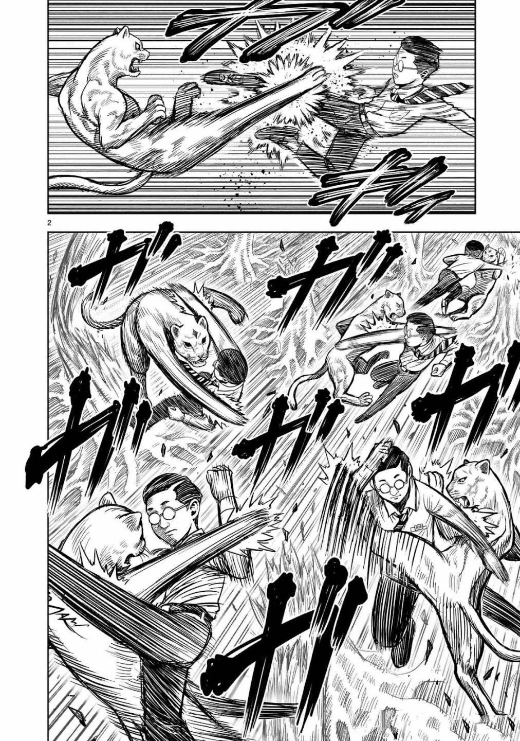 第40话