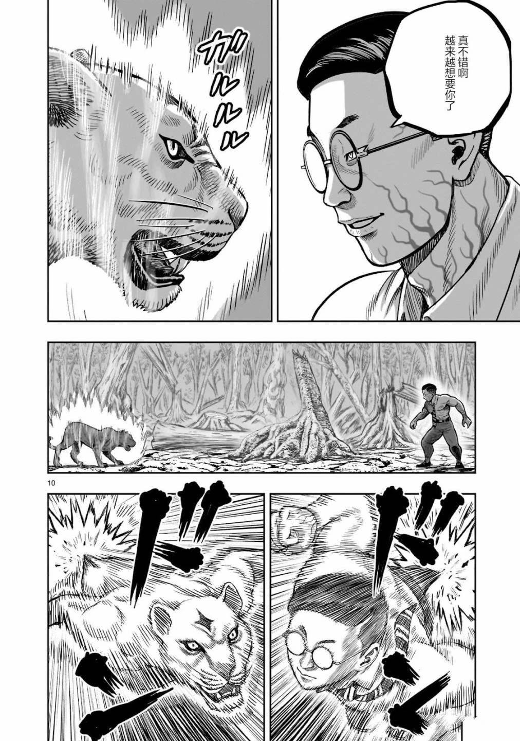 第40话