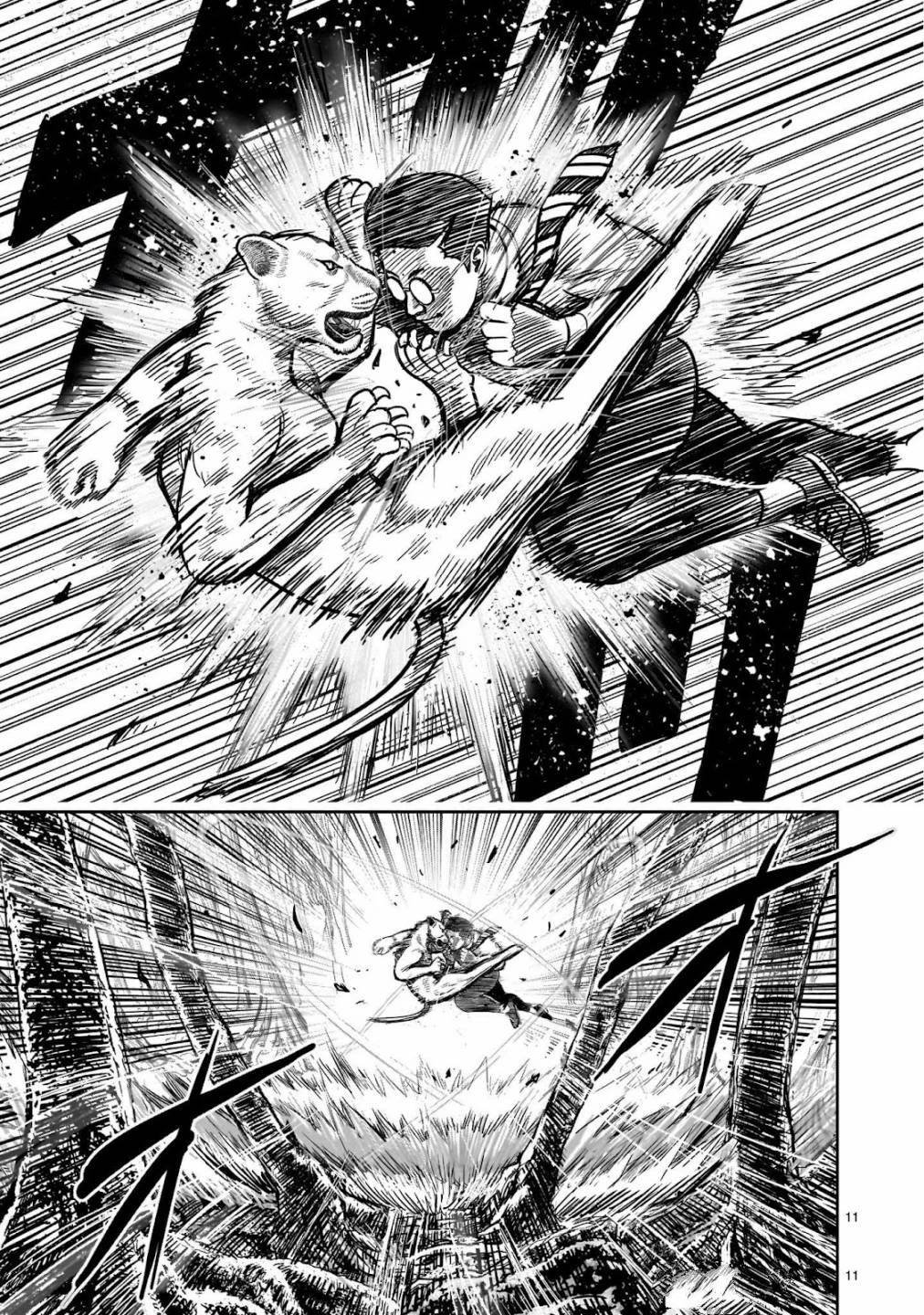第40话
