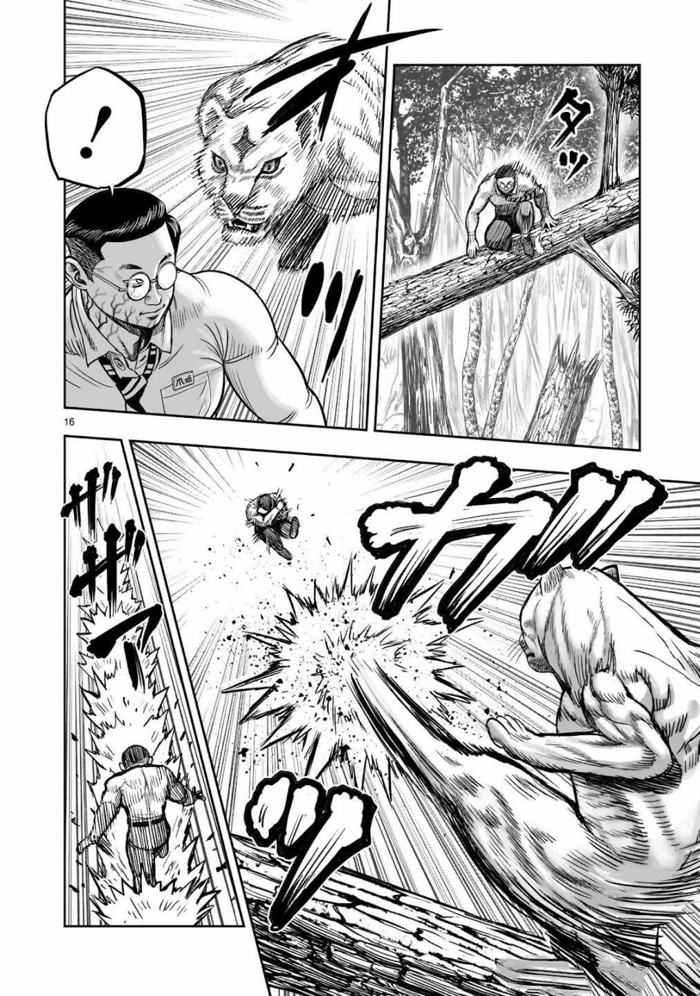 第40话
