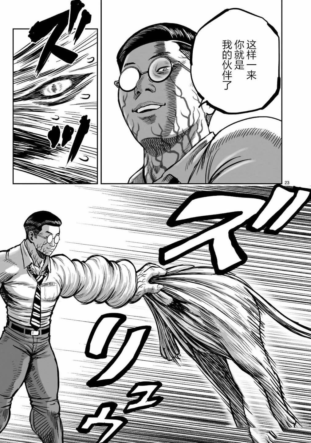第40话