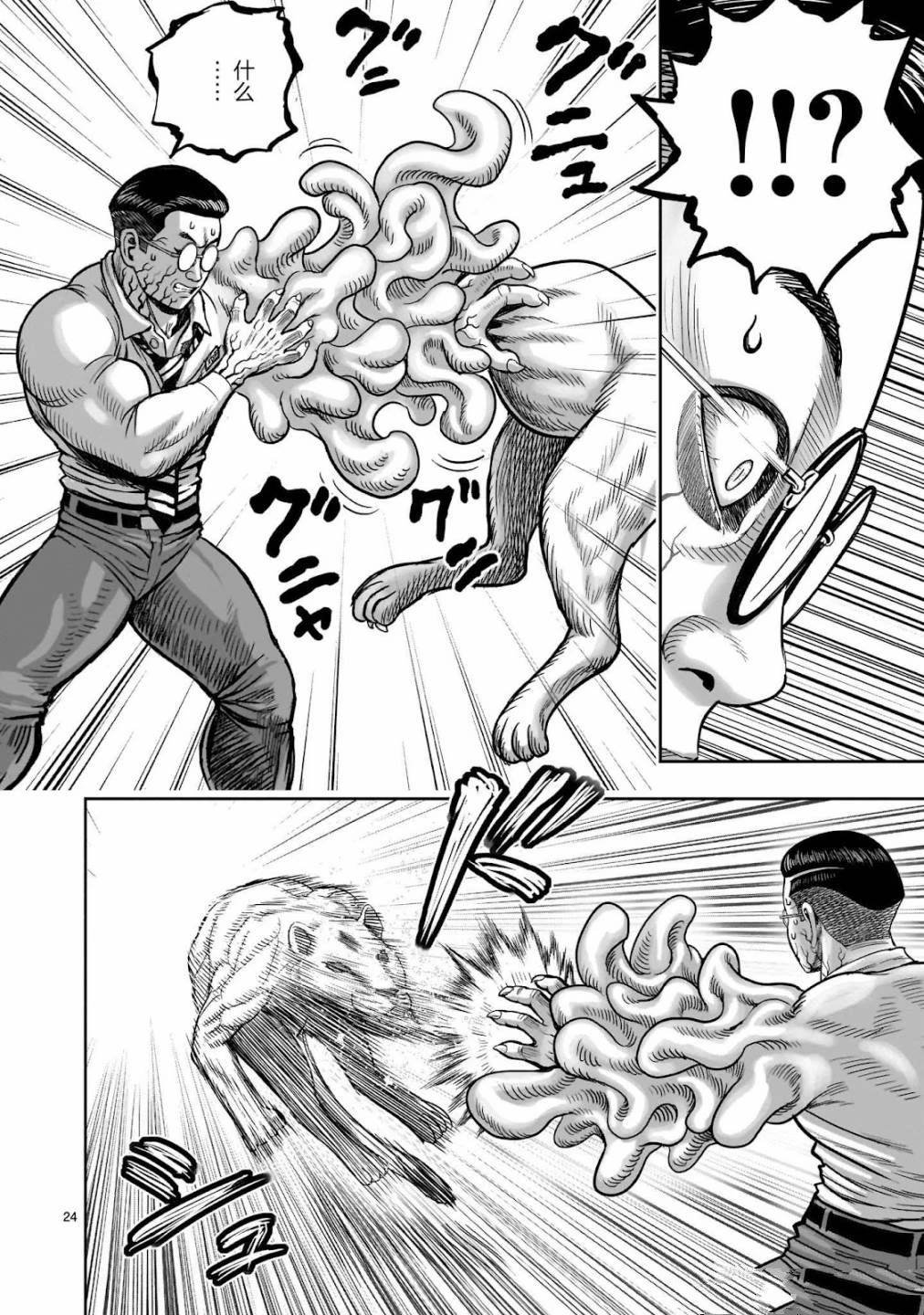 第40话