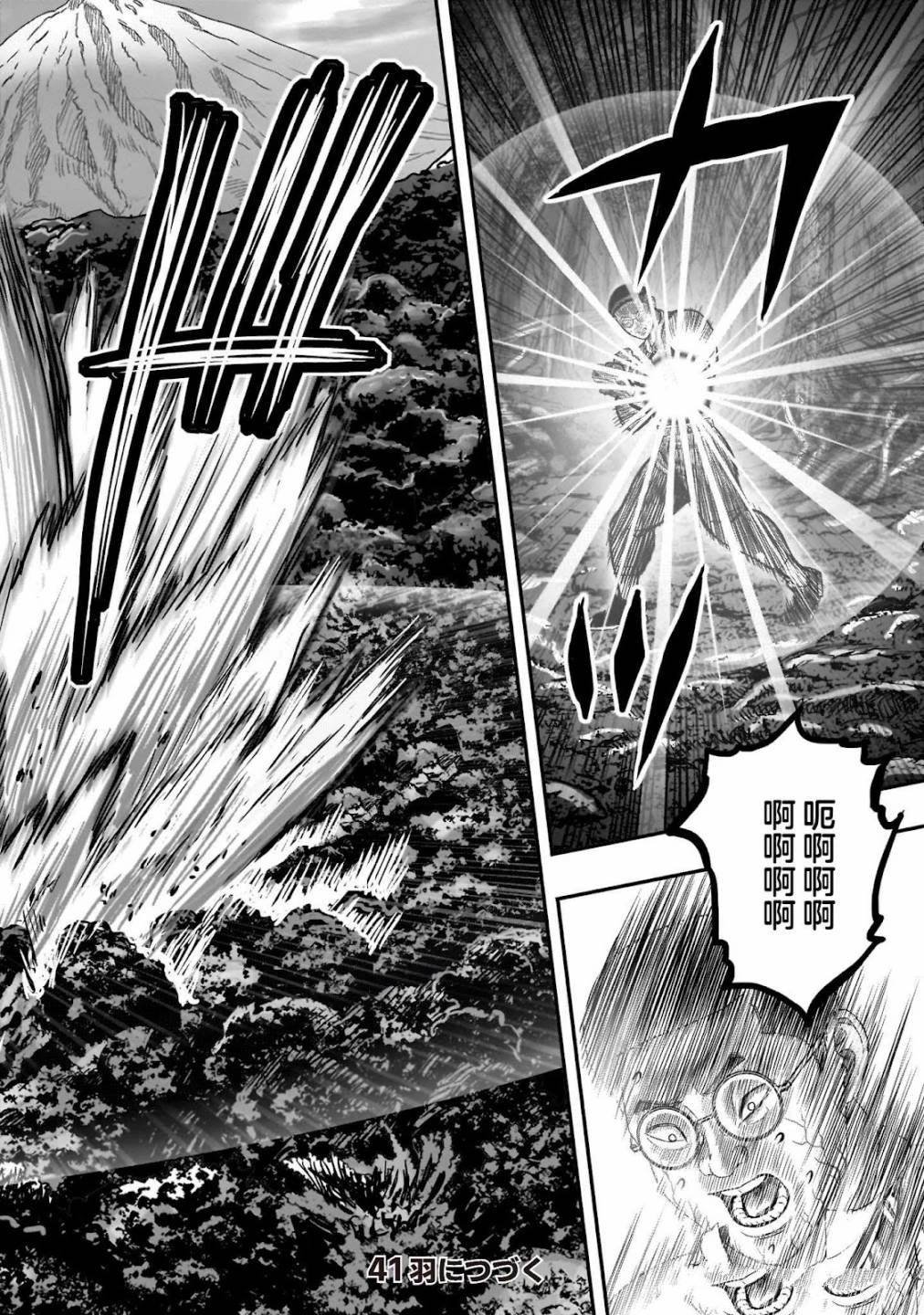 第40话