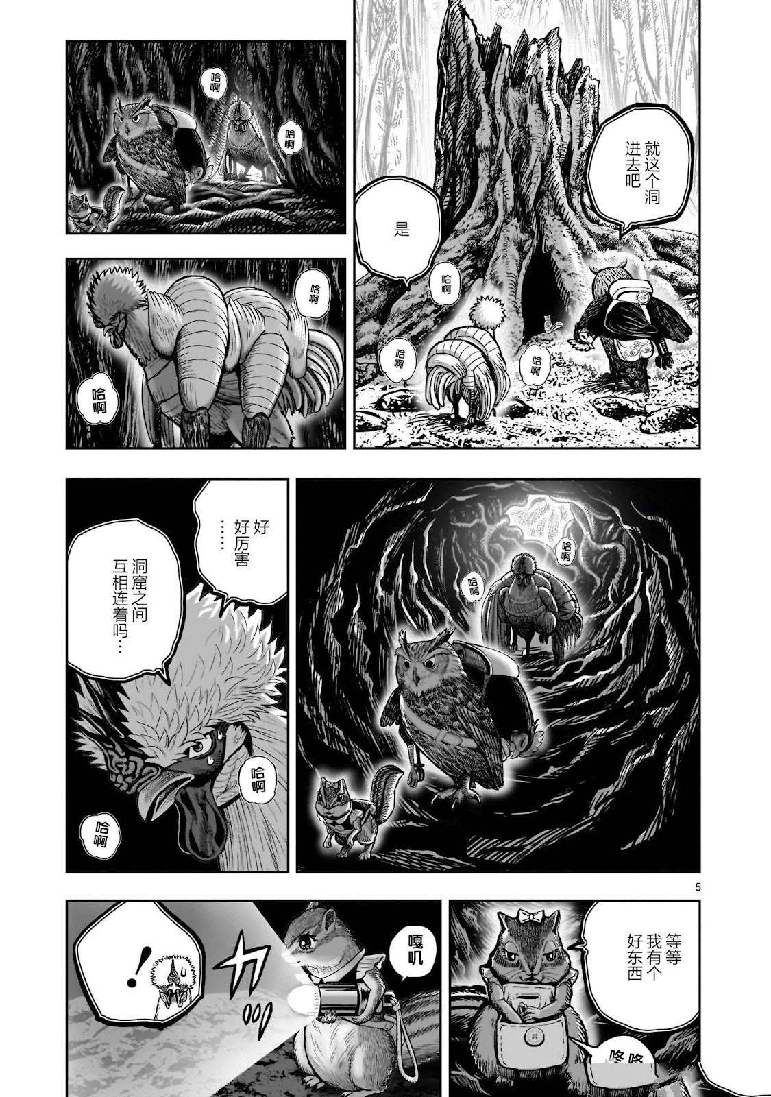 第41话