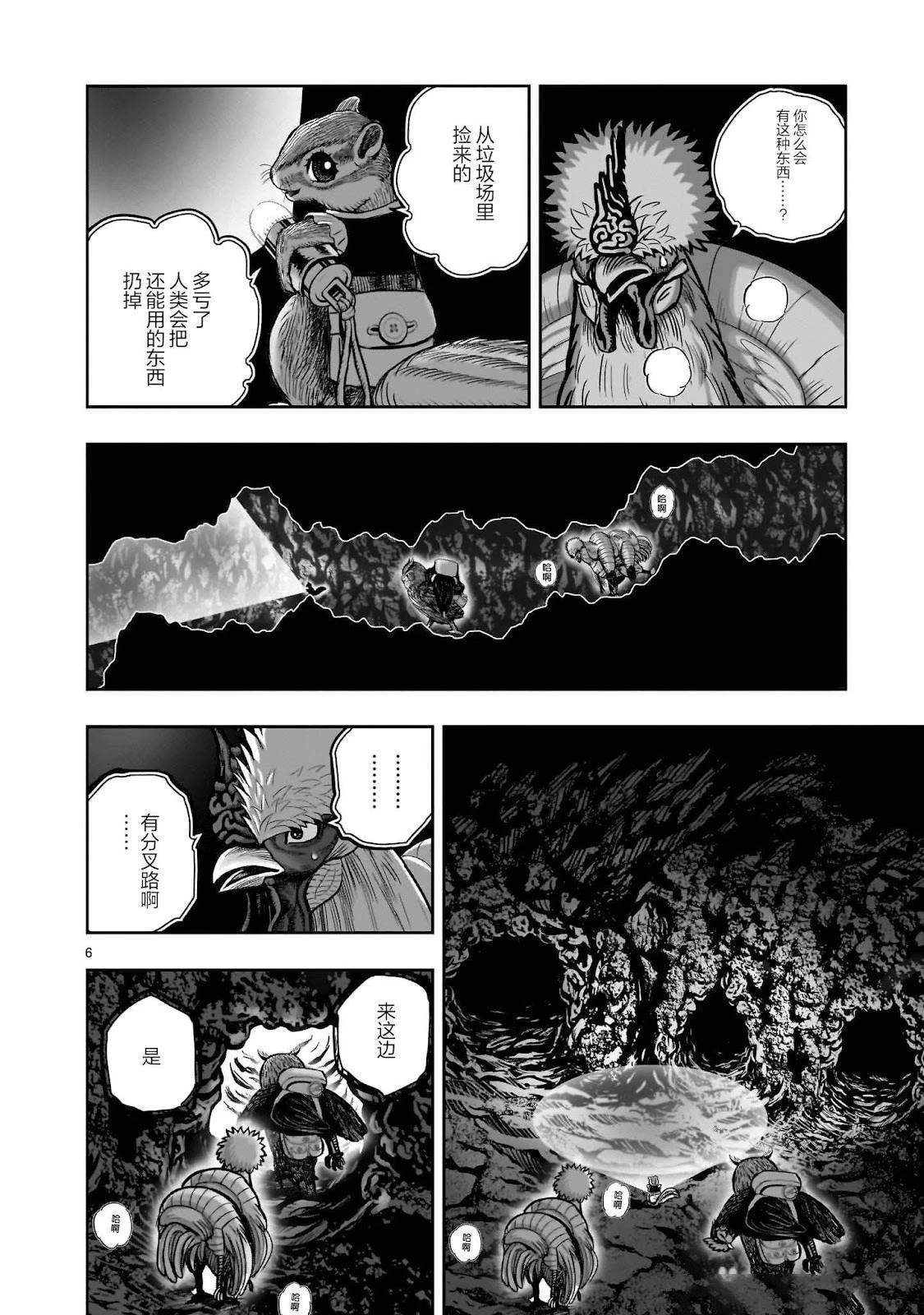 第41话