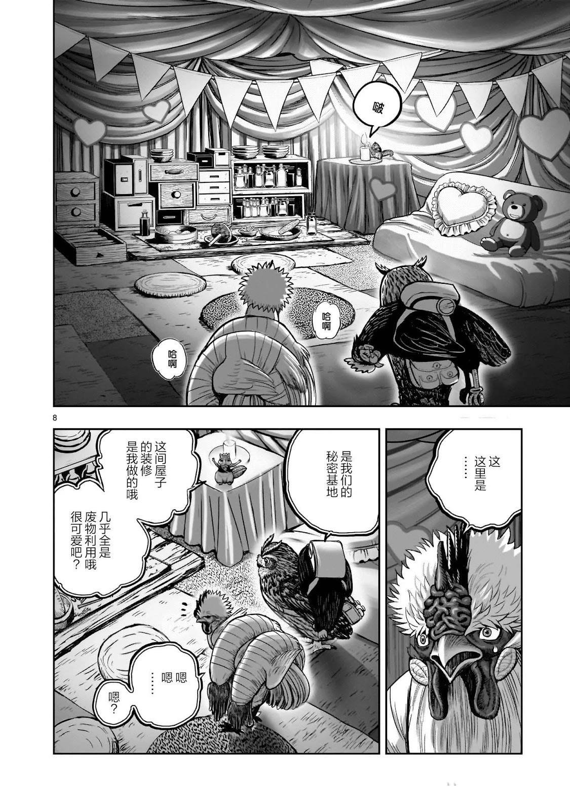 第41话
