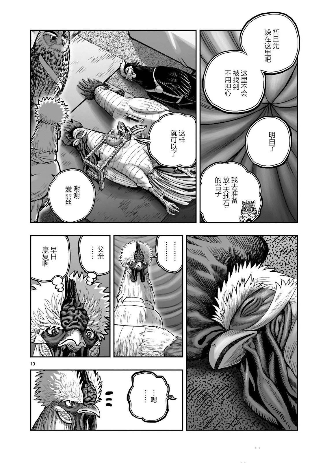第41话