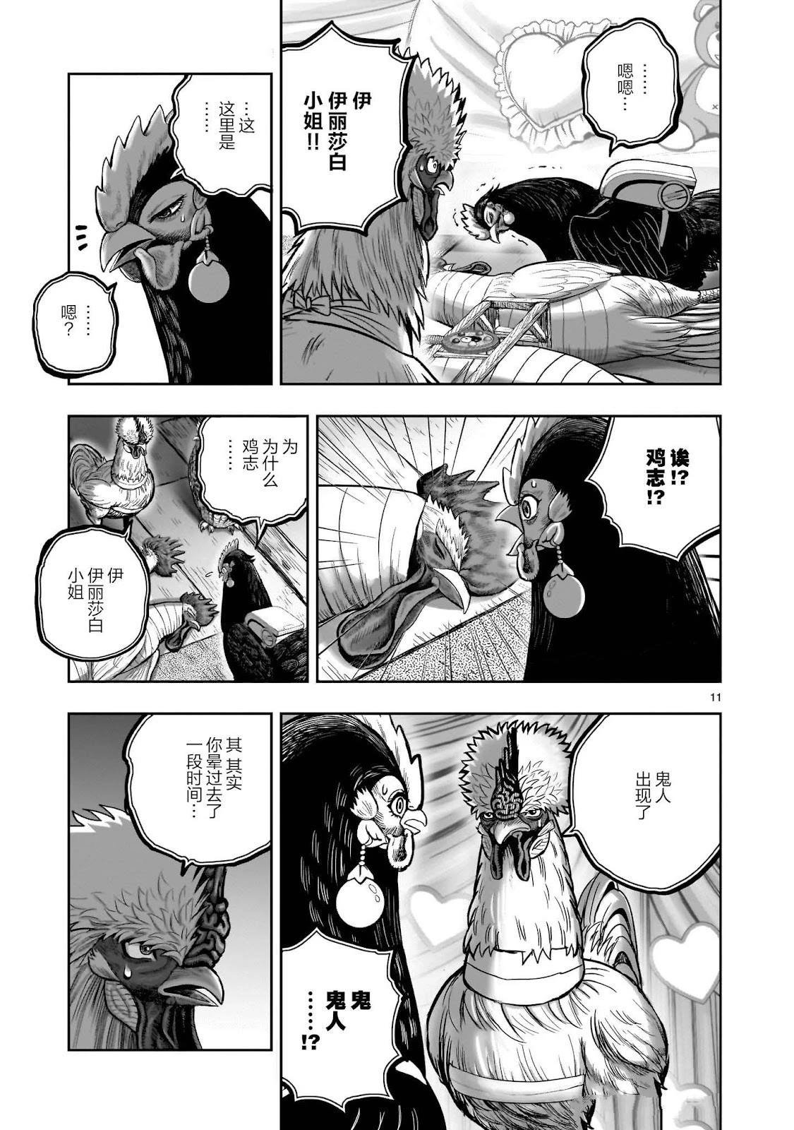 第41话
