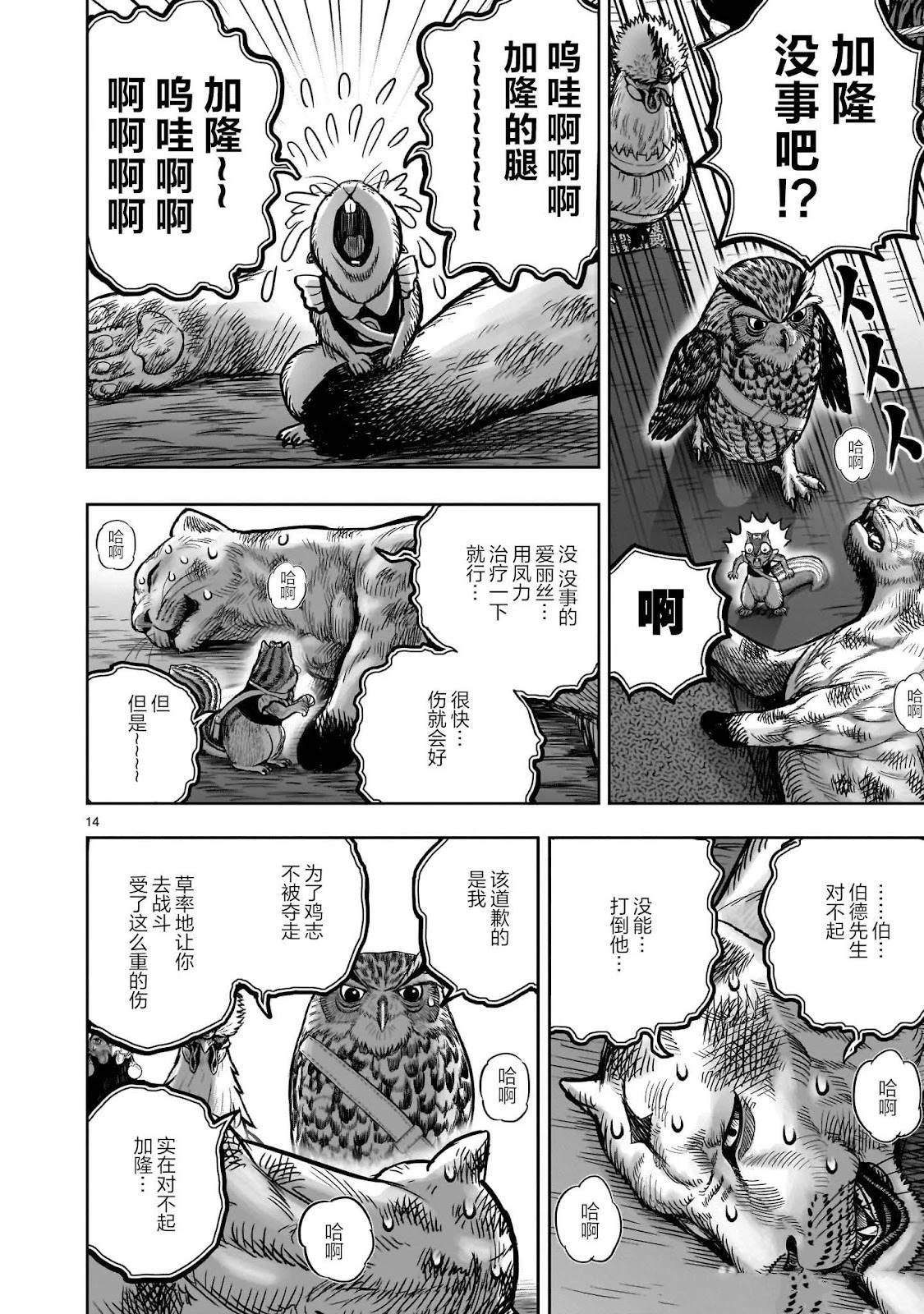 第41话