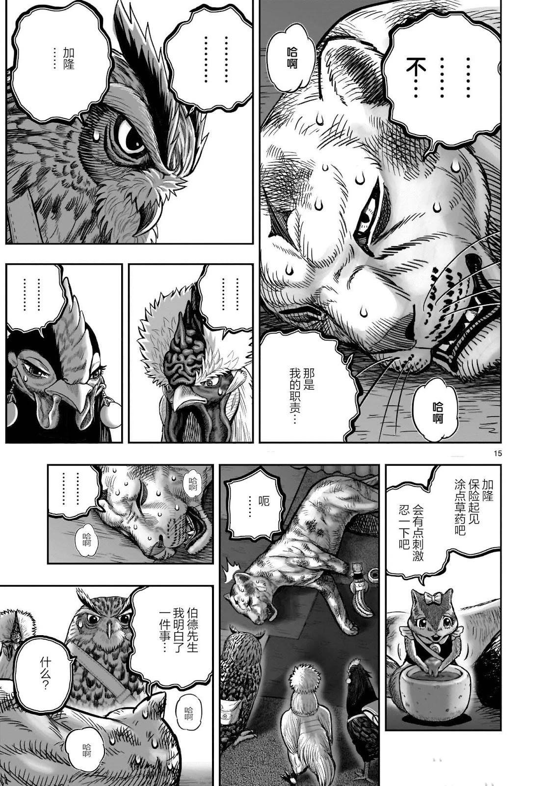 第41话
