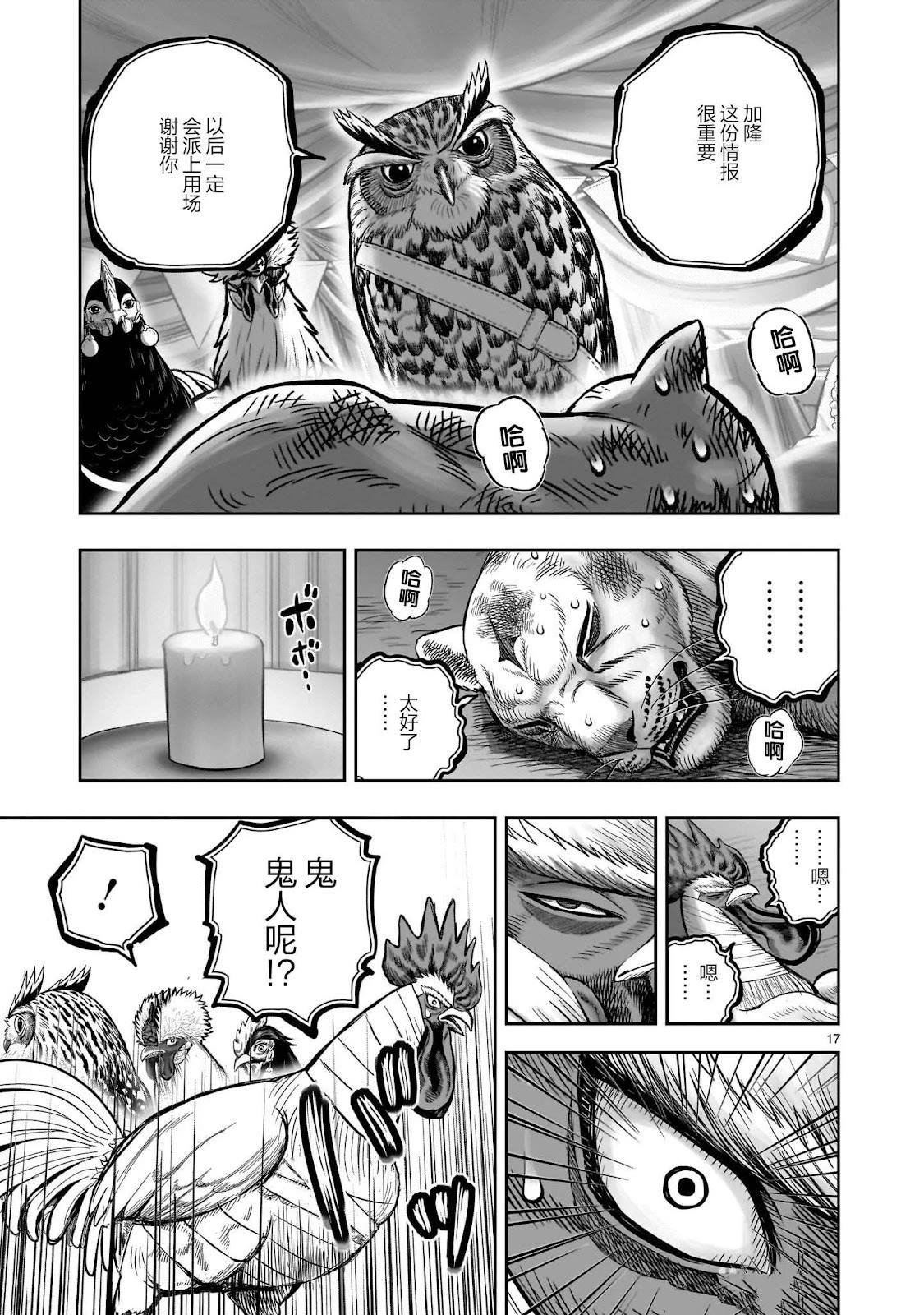 第41话