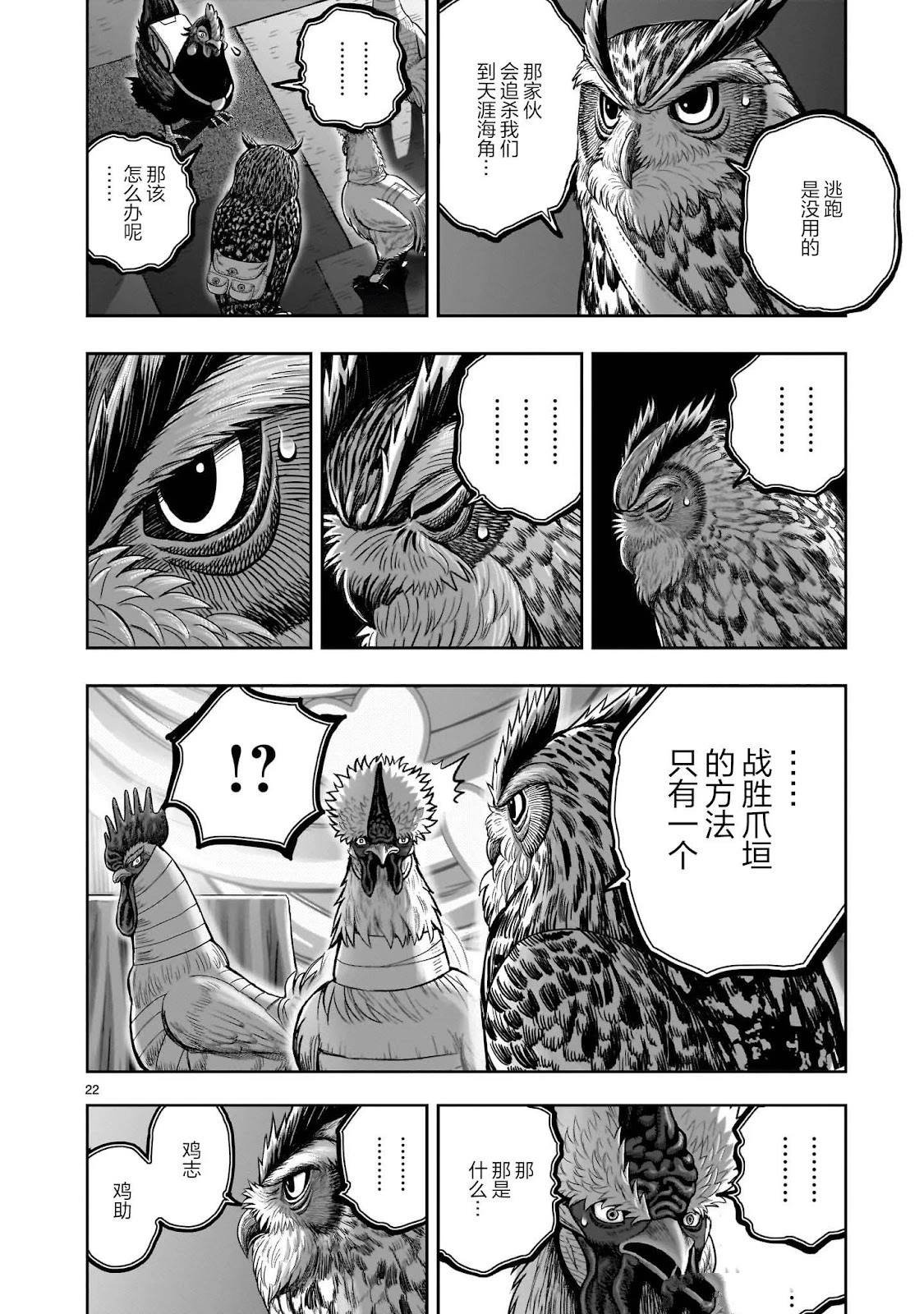 第41话