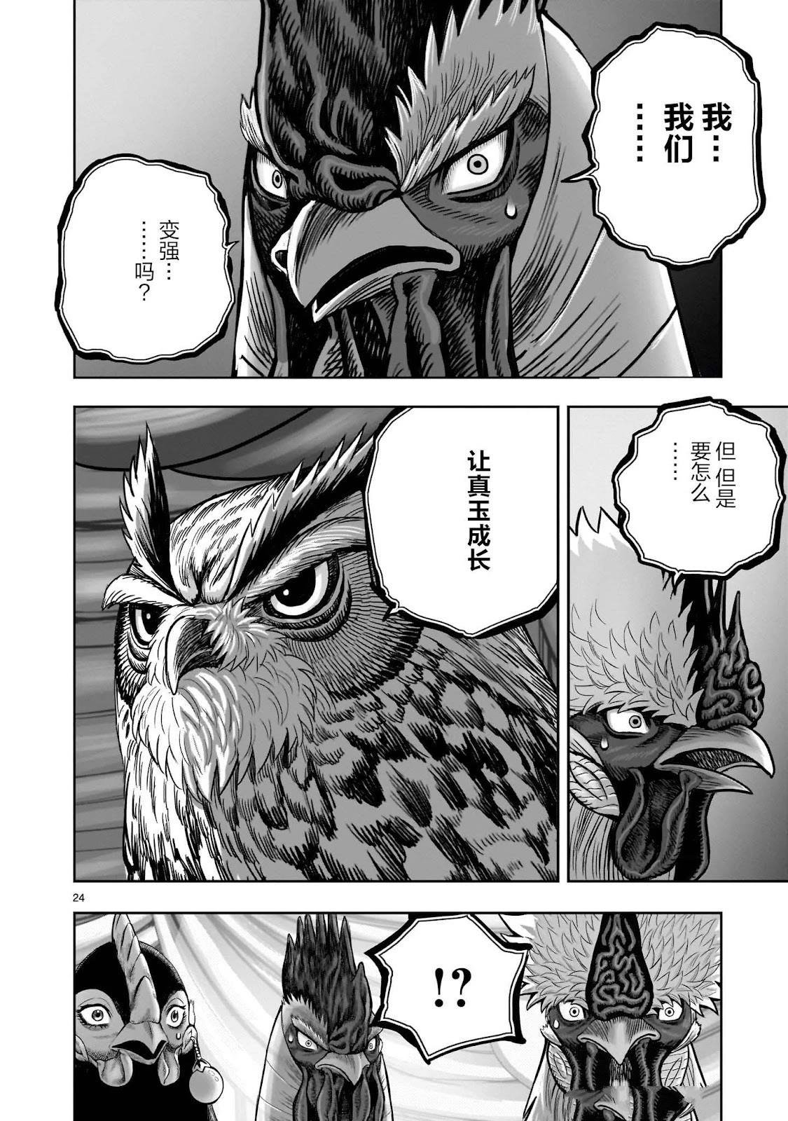 第41话