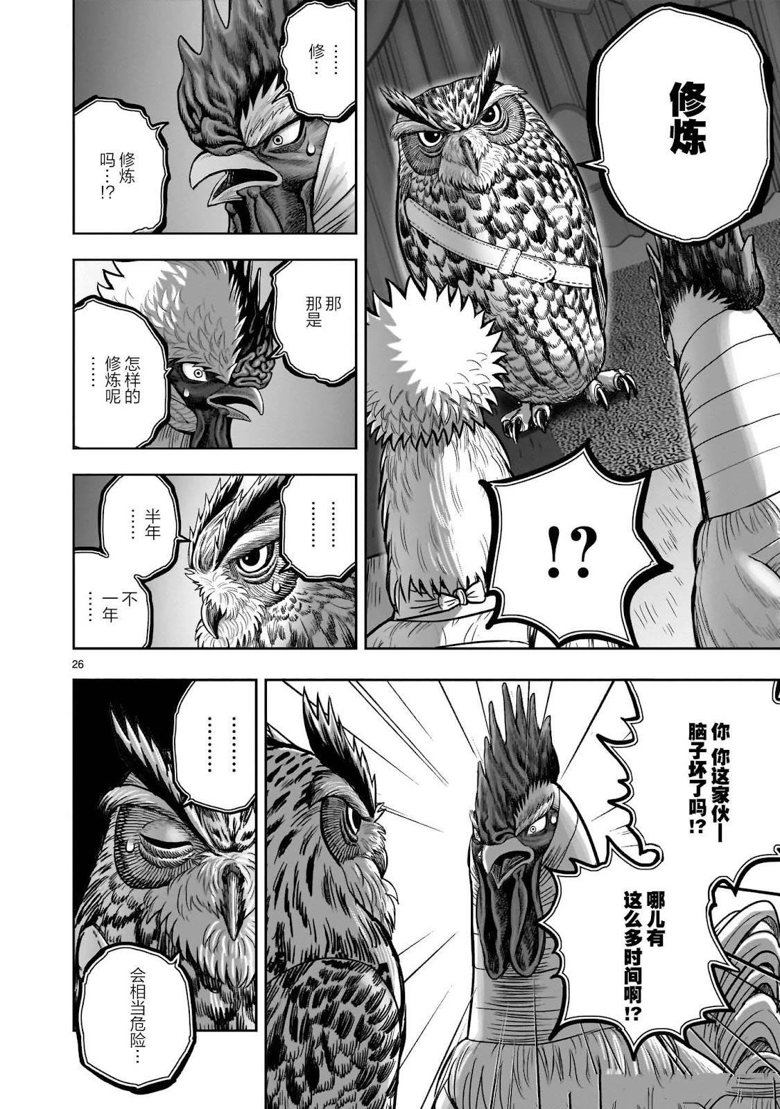 第41话