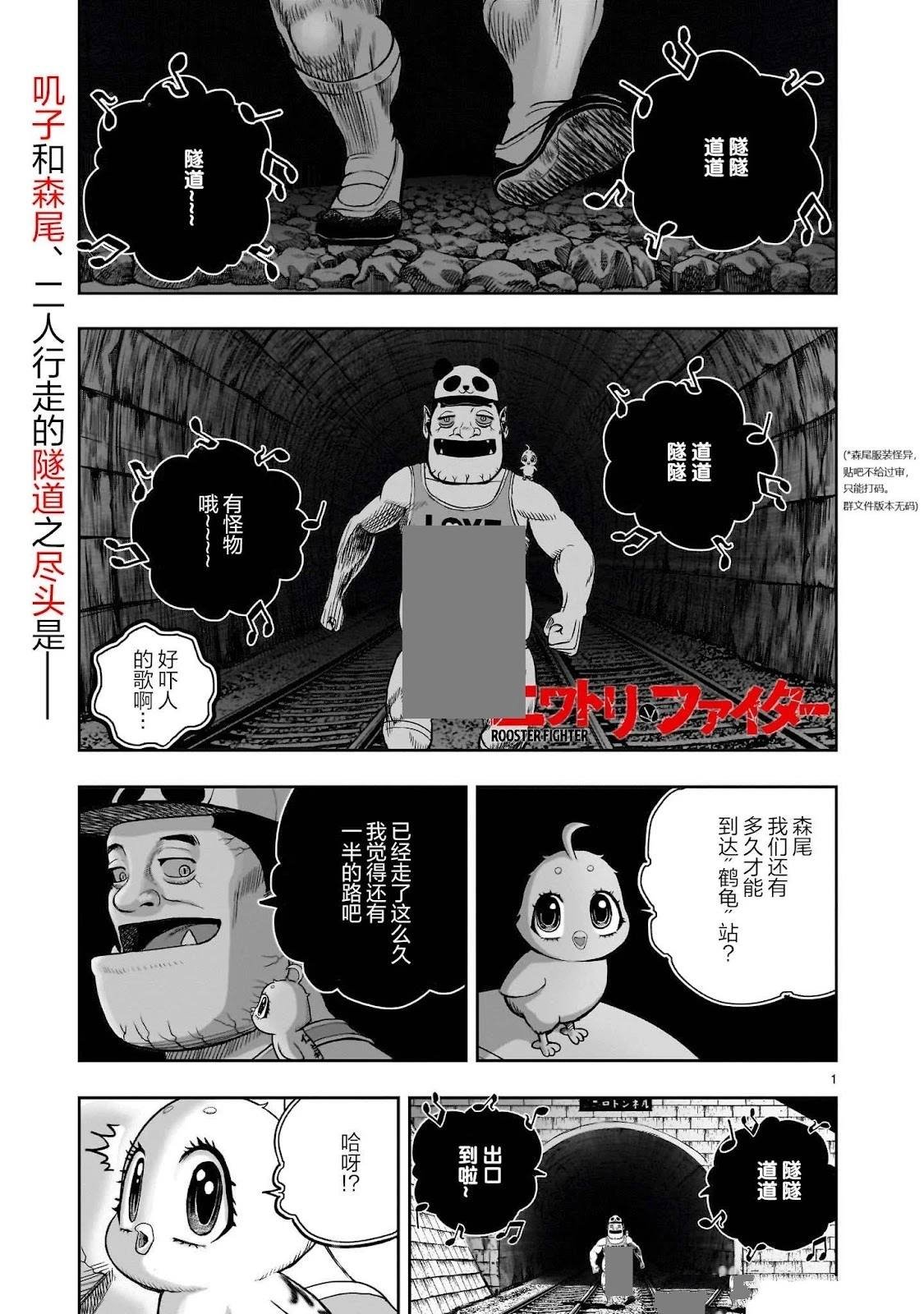 第42话