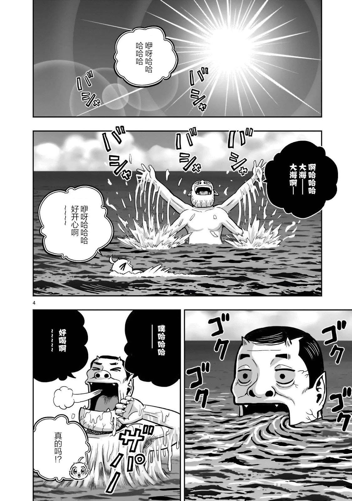 第42话