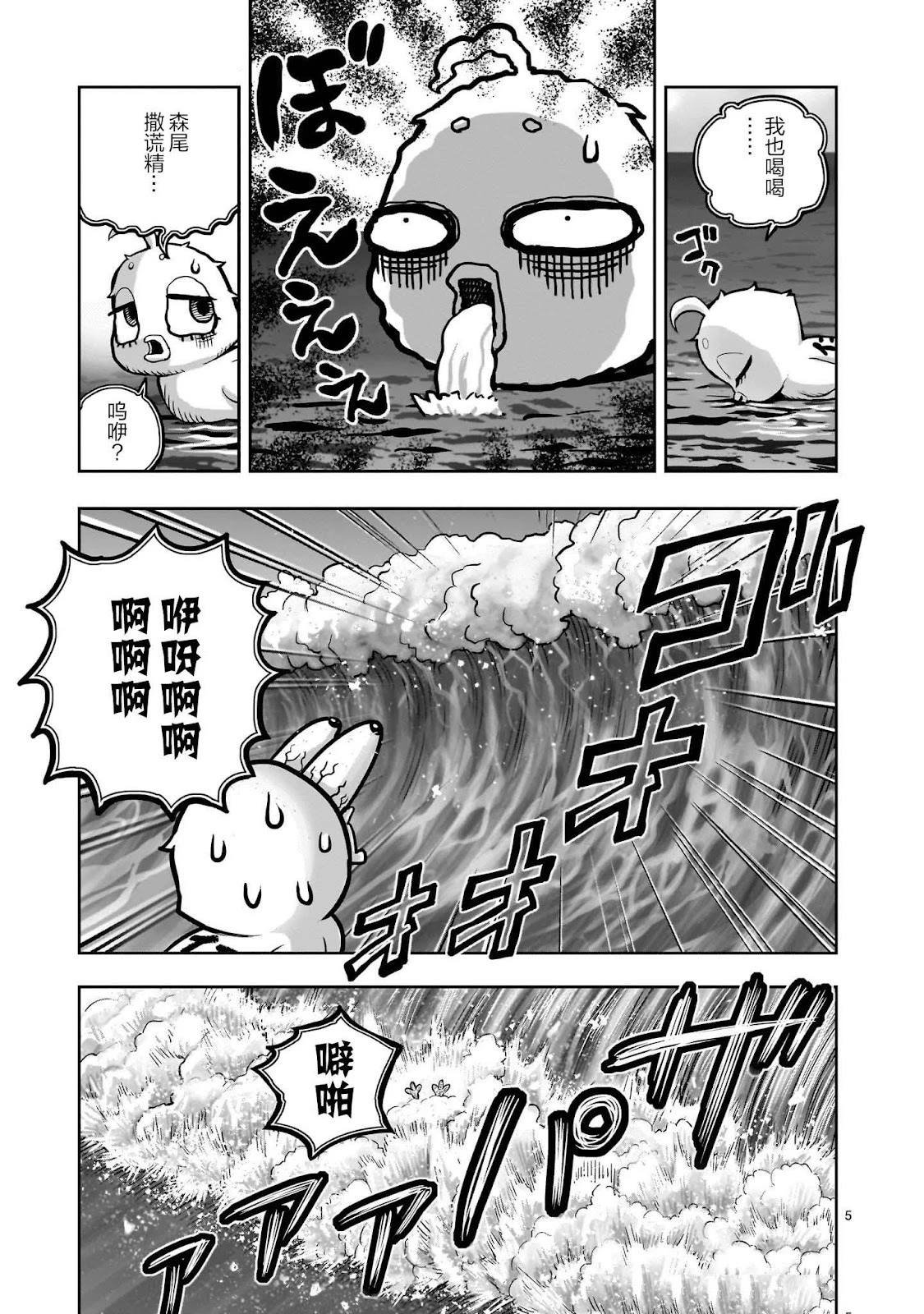 第42话