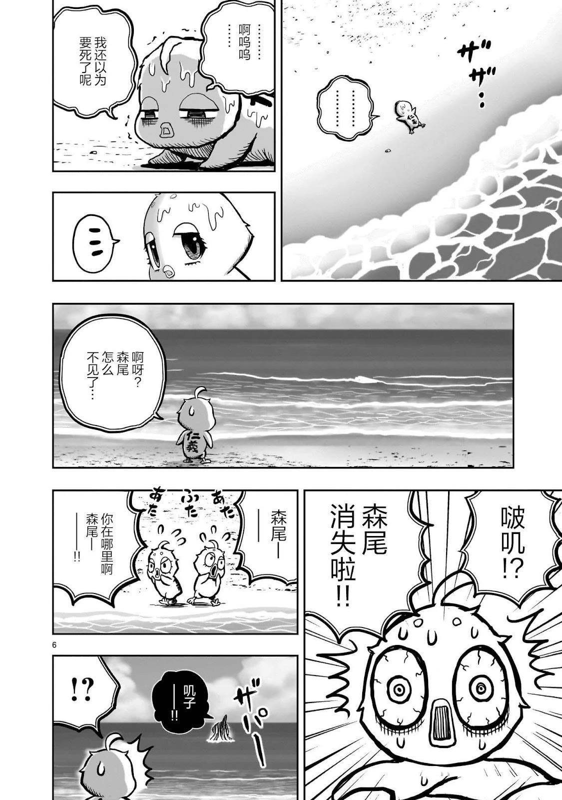 第42话