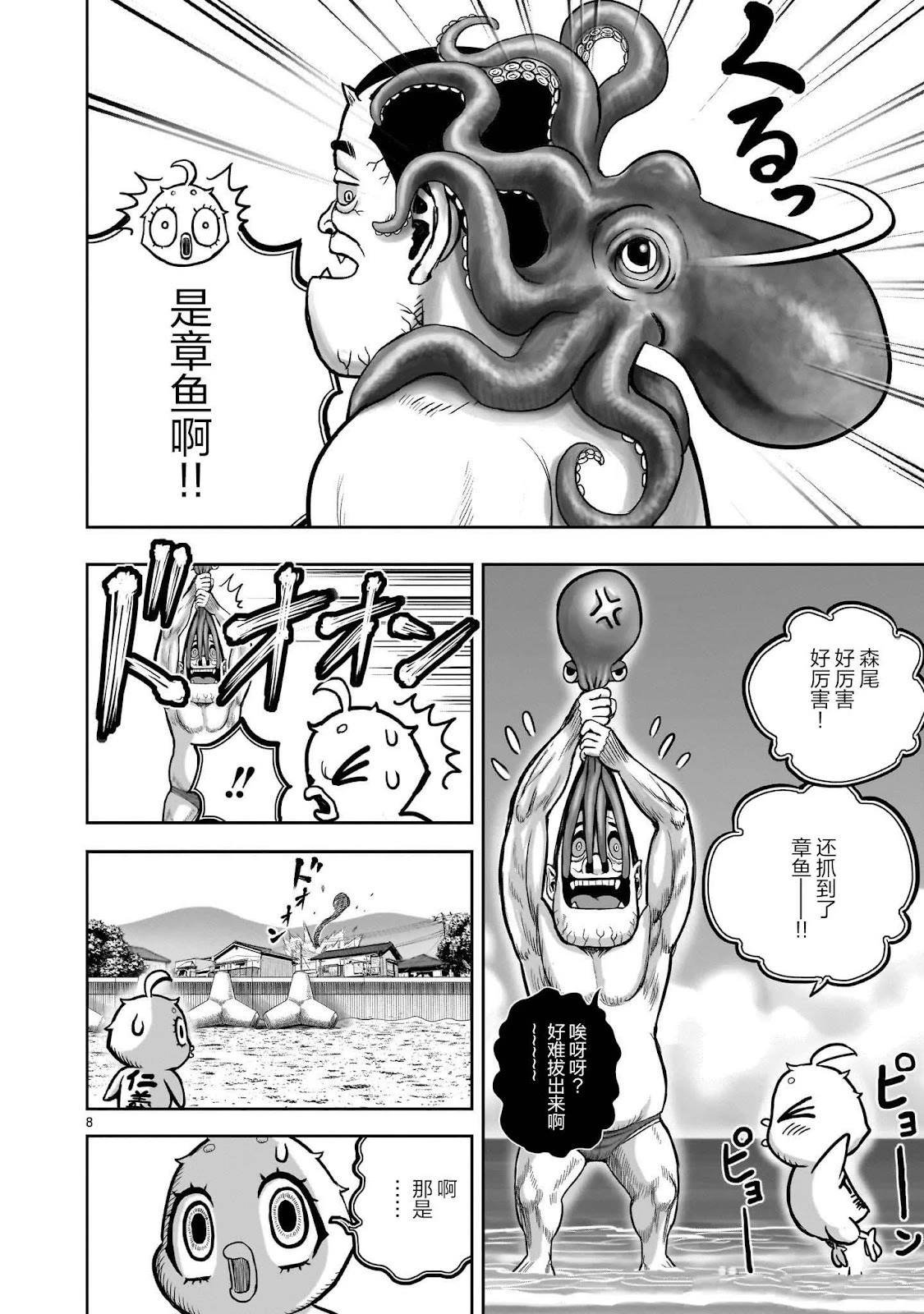 第42话