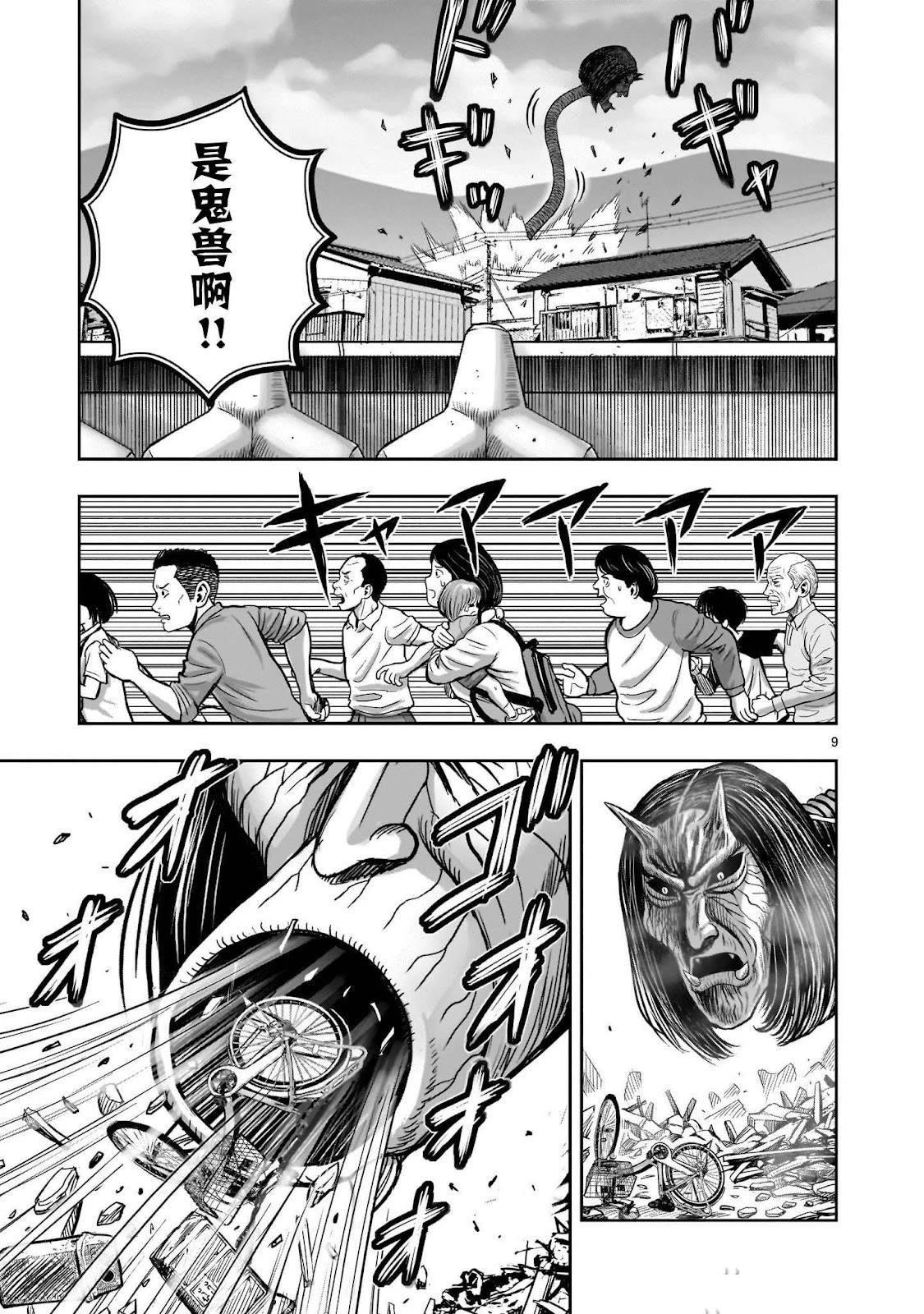 第42话