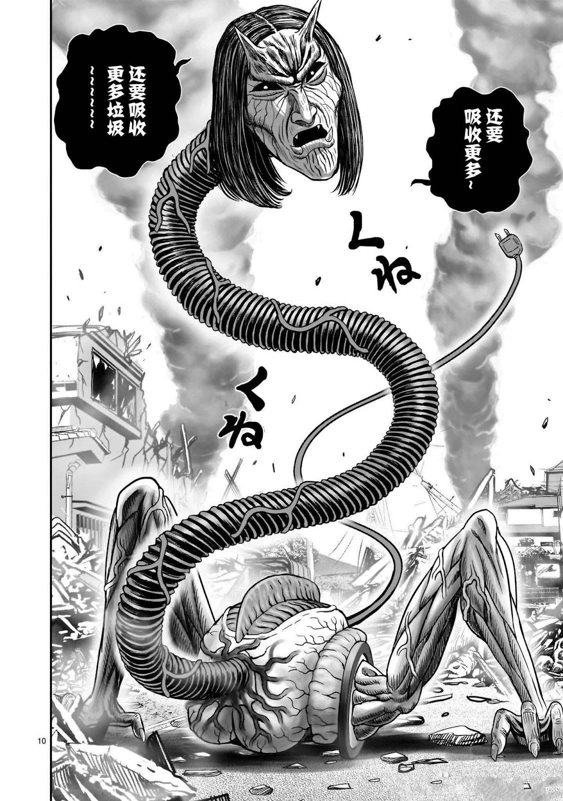 第42话