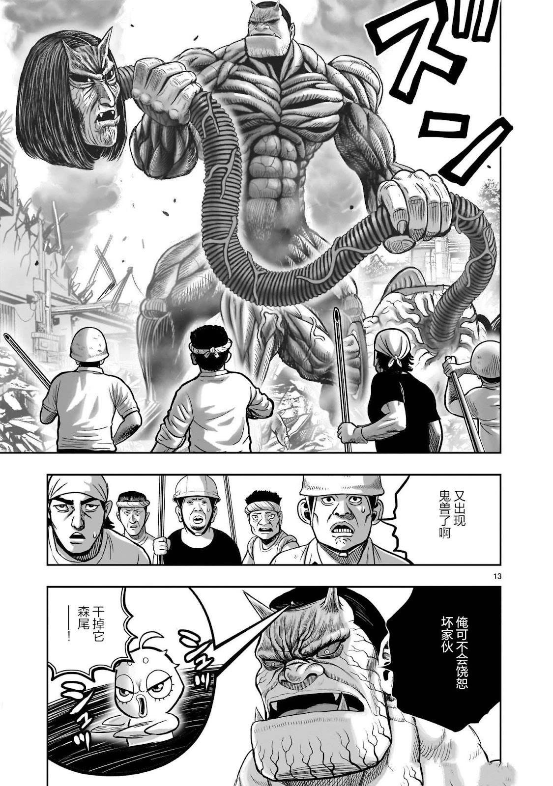 第42话