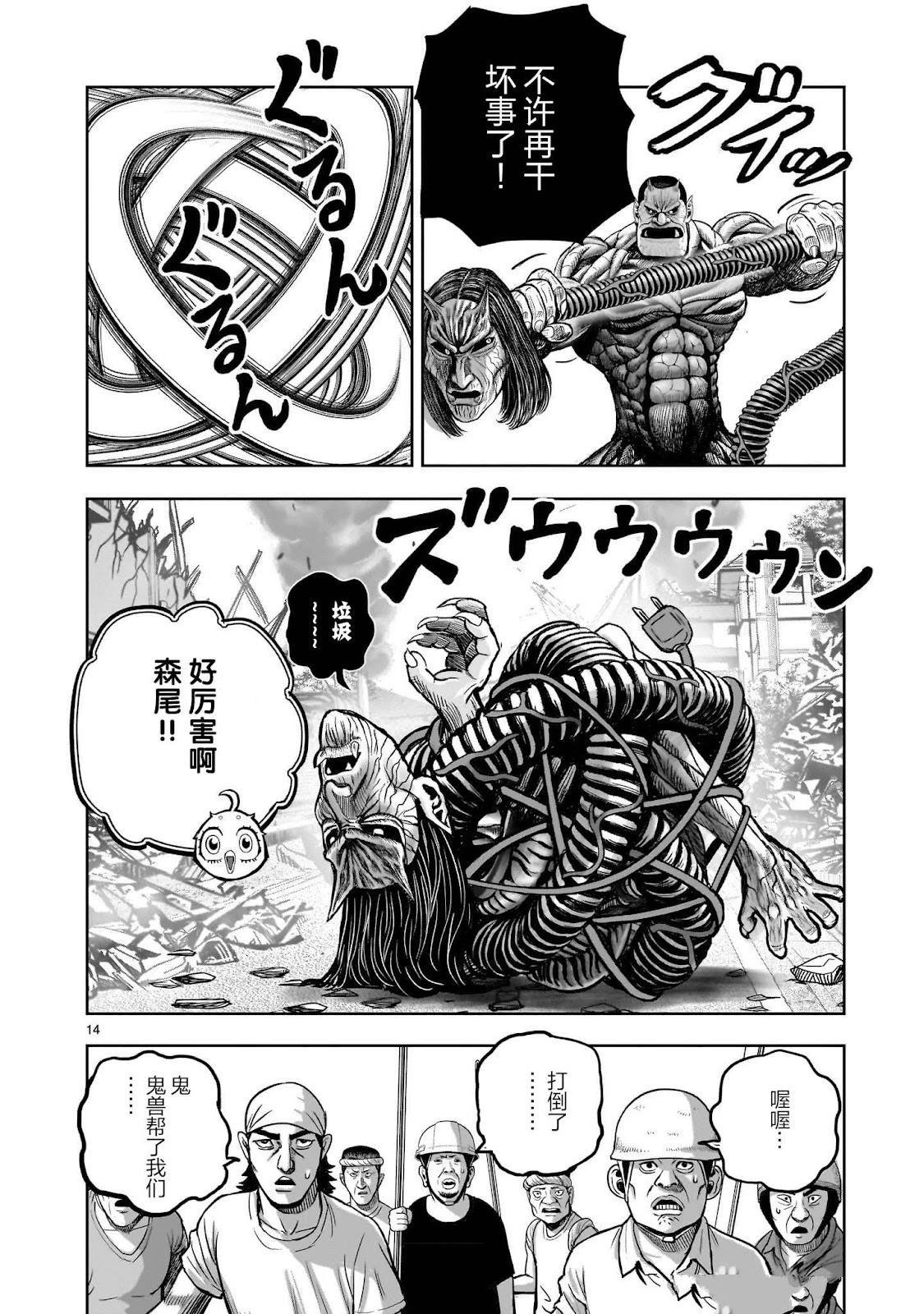 第42话