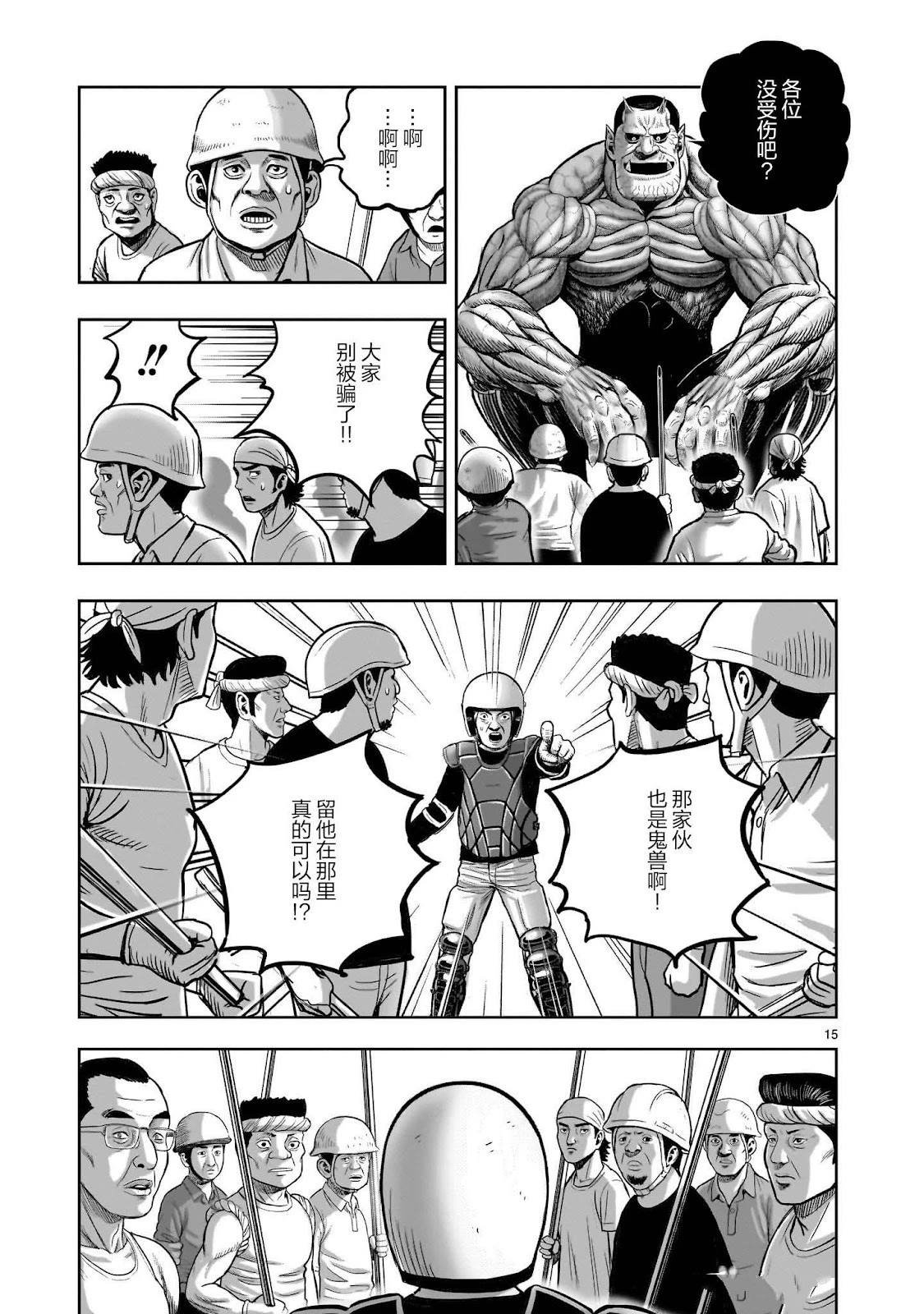 第42话