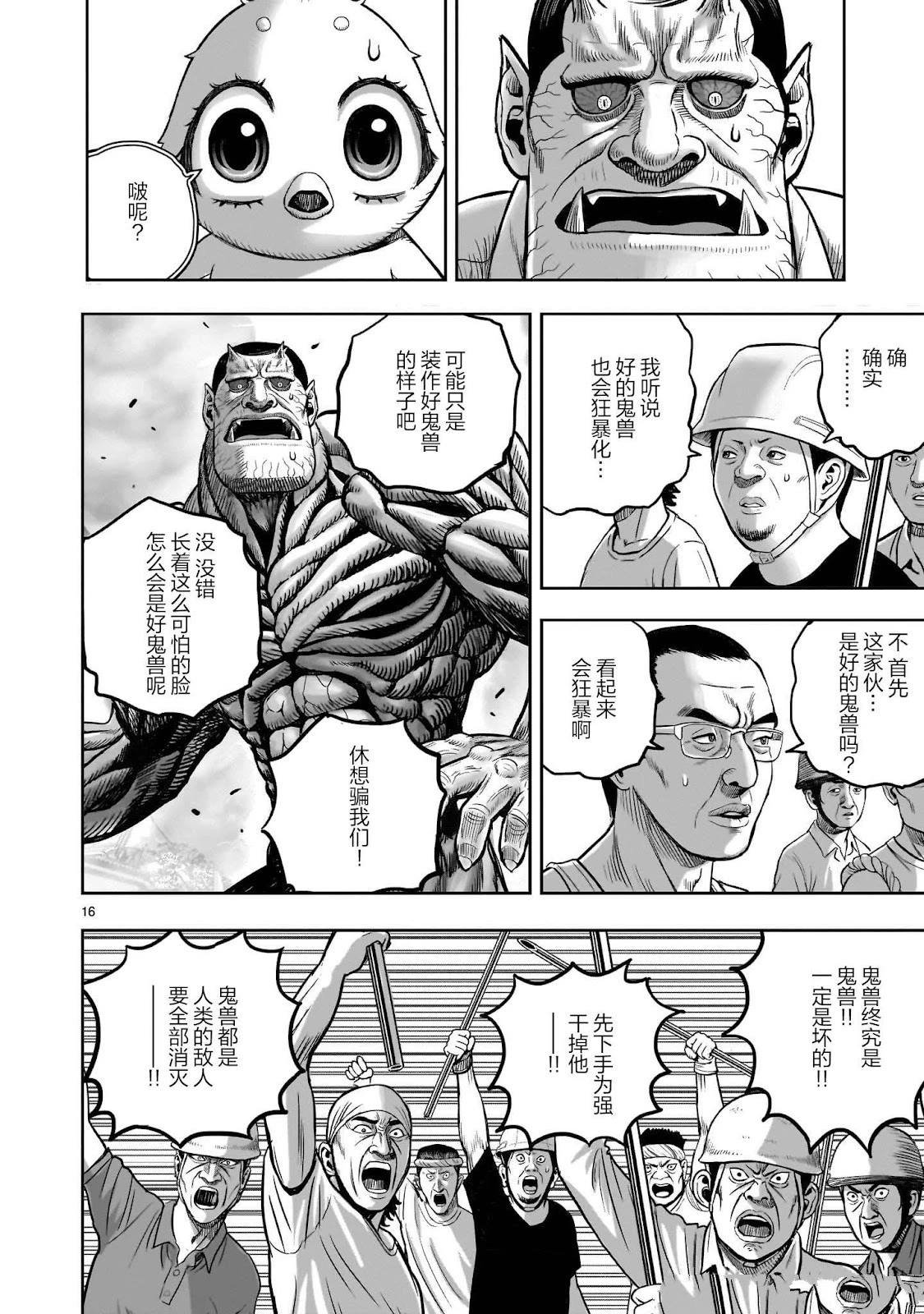 第42话