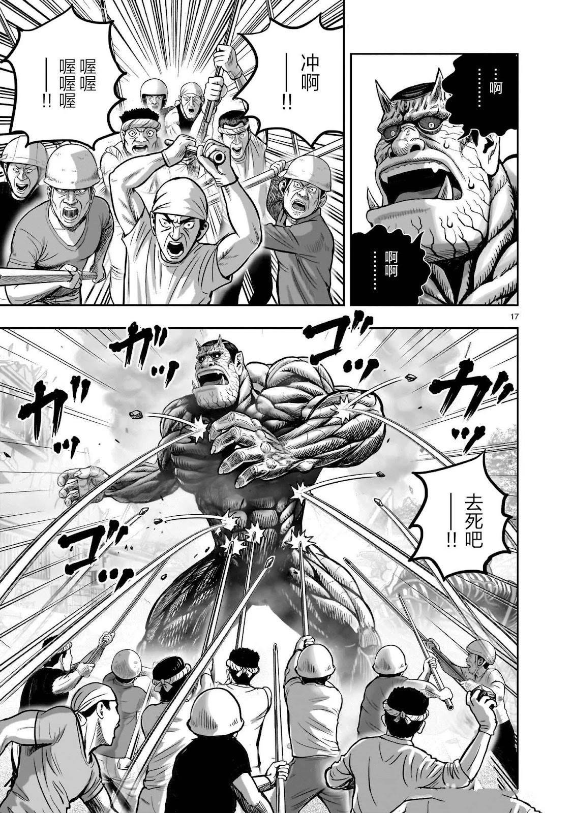 第42话