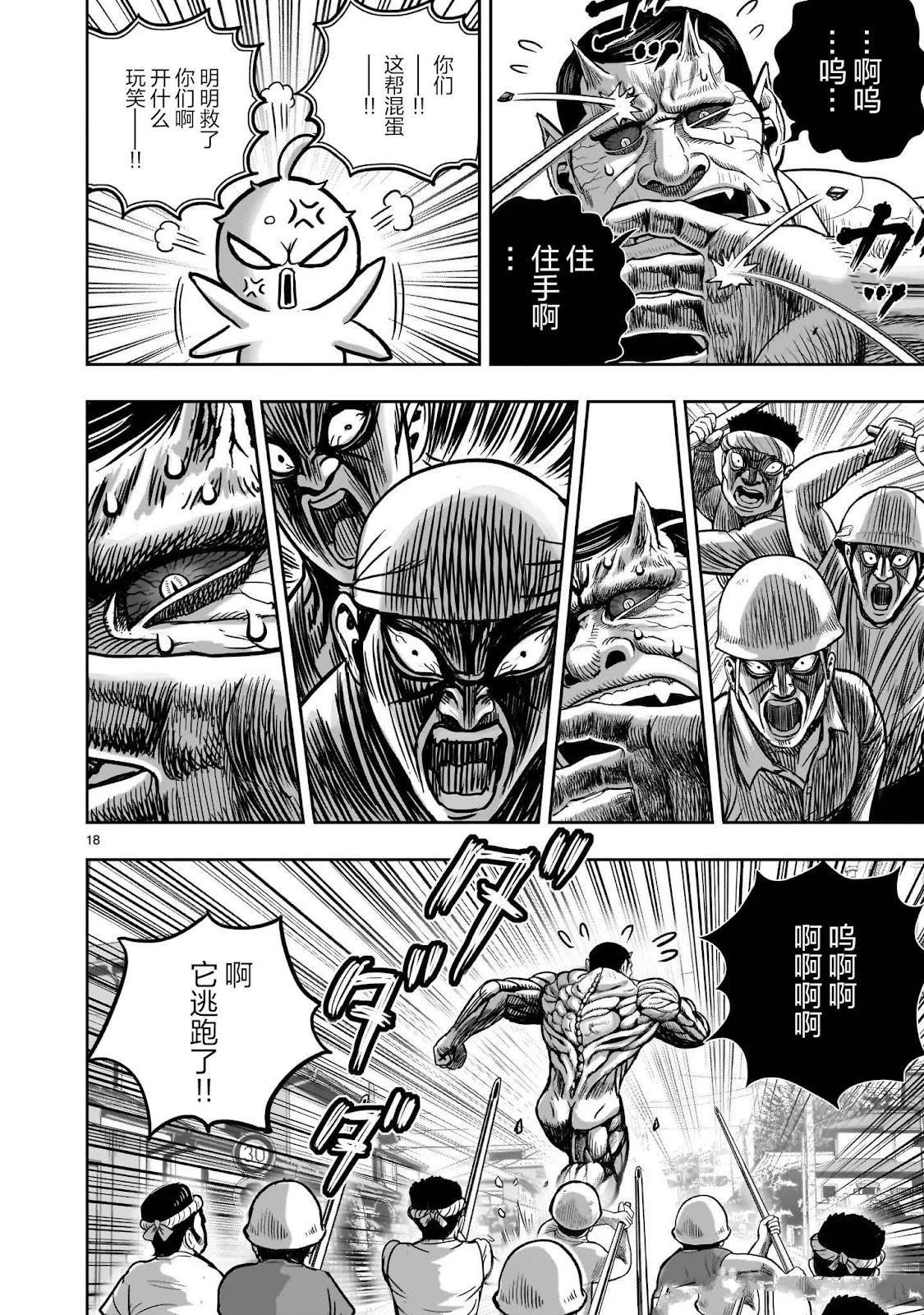 第42话