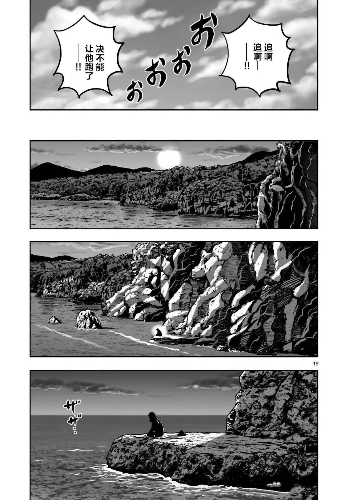 第42话