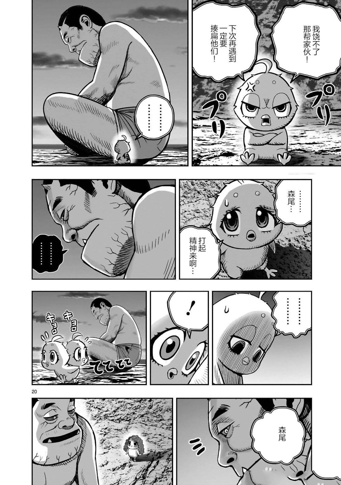 第42话