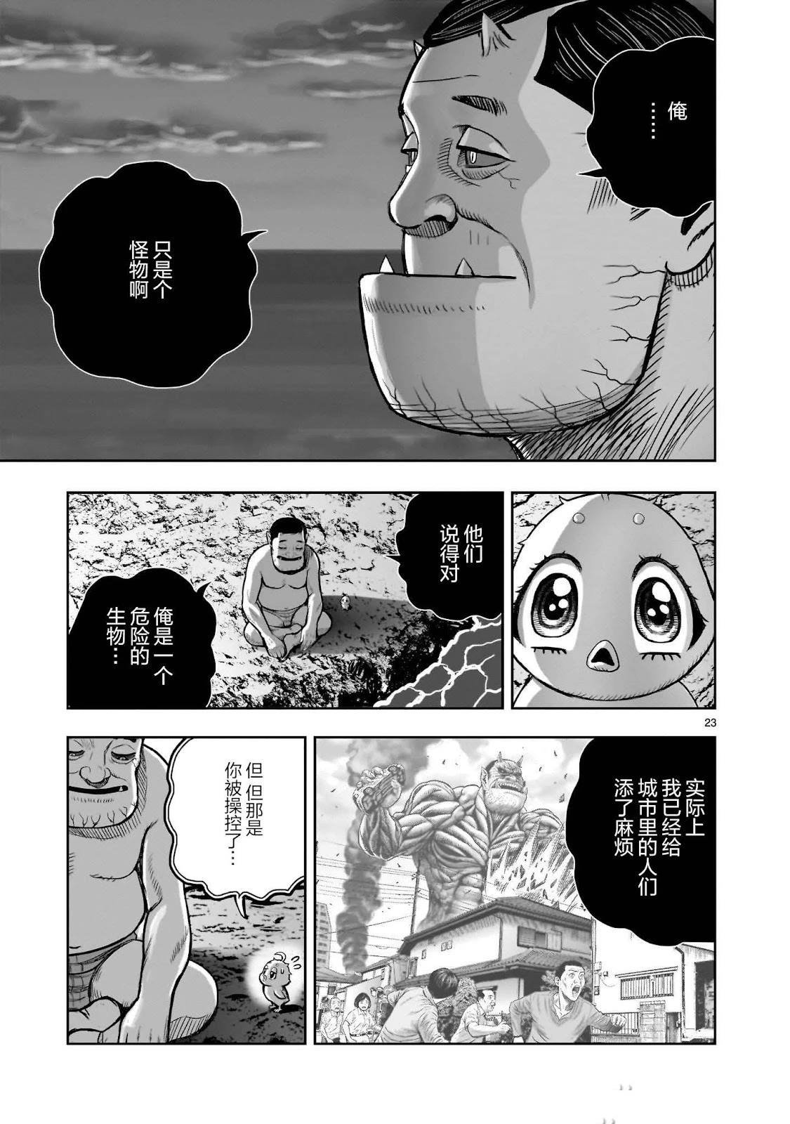 第42话