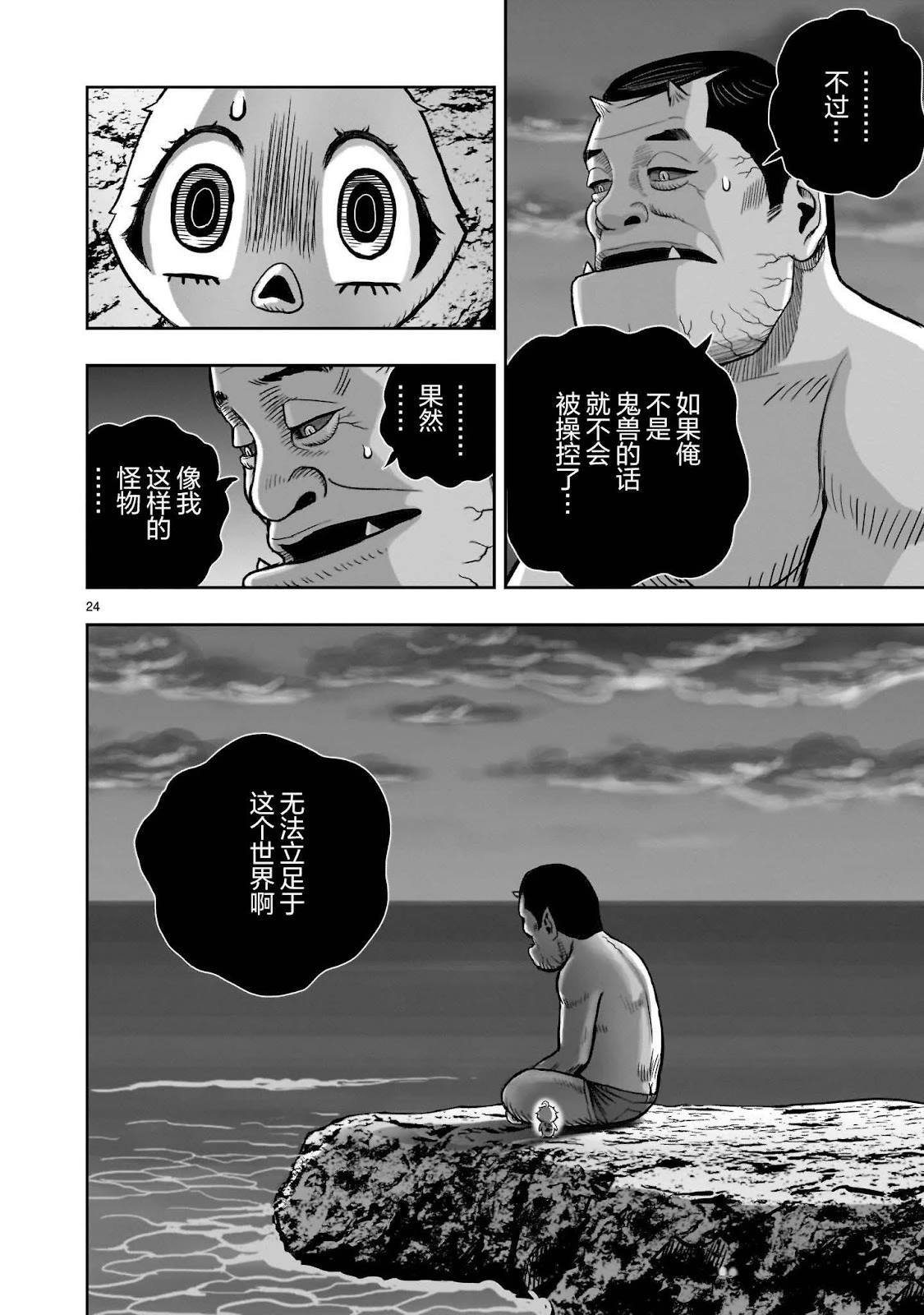 第42话