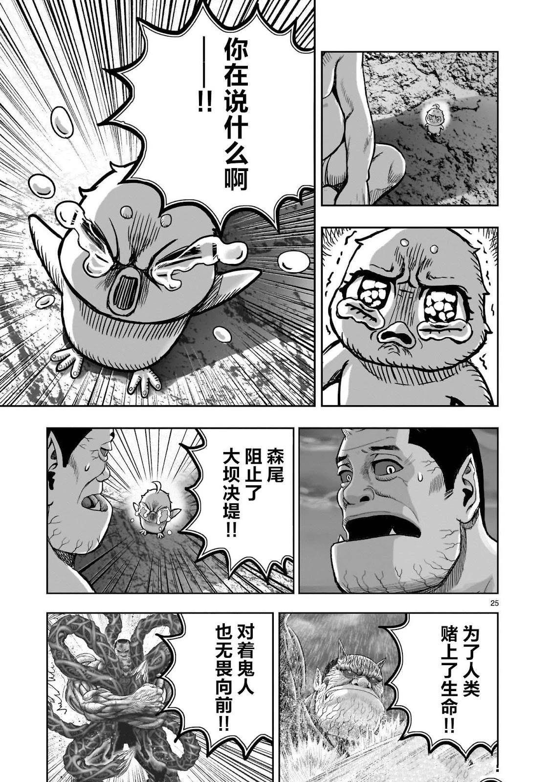 第42话