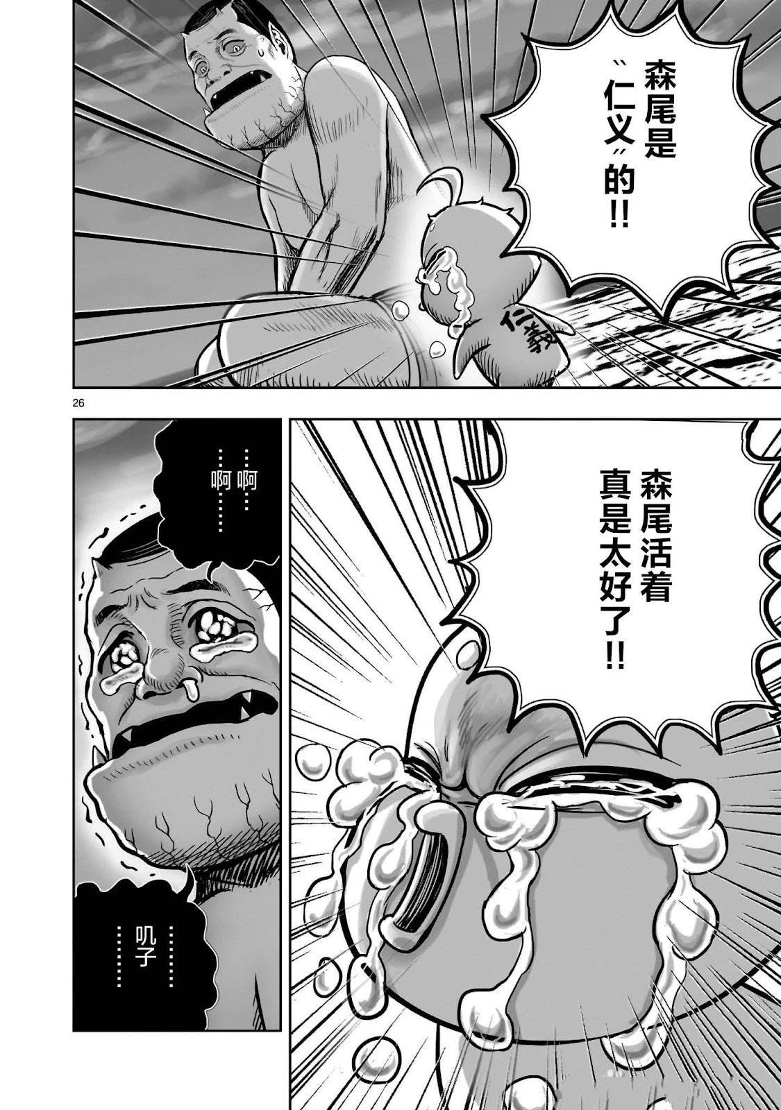 第42话