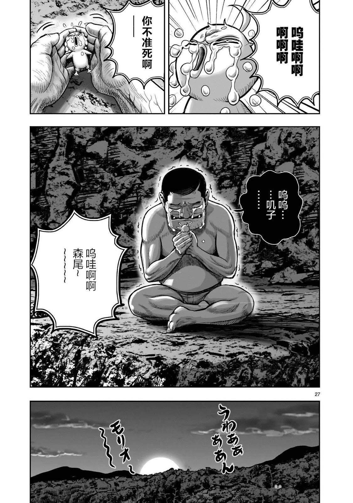 第42话