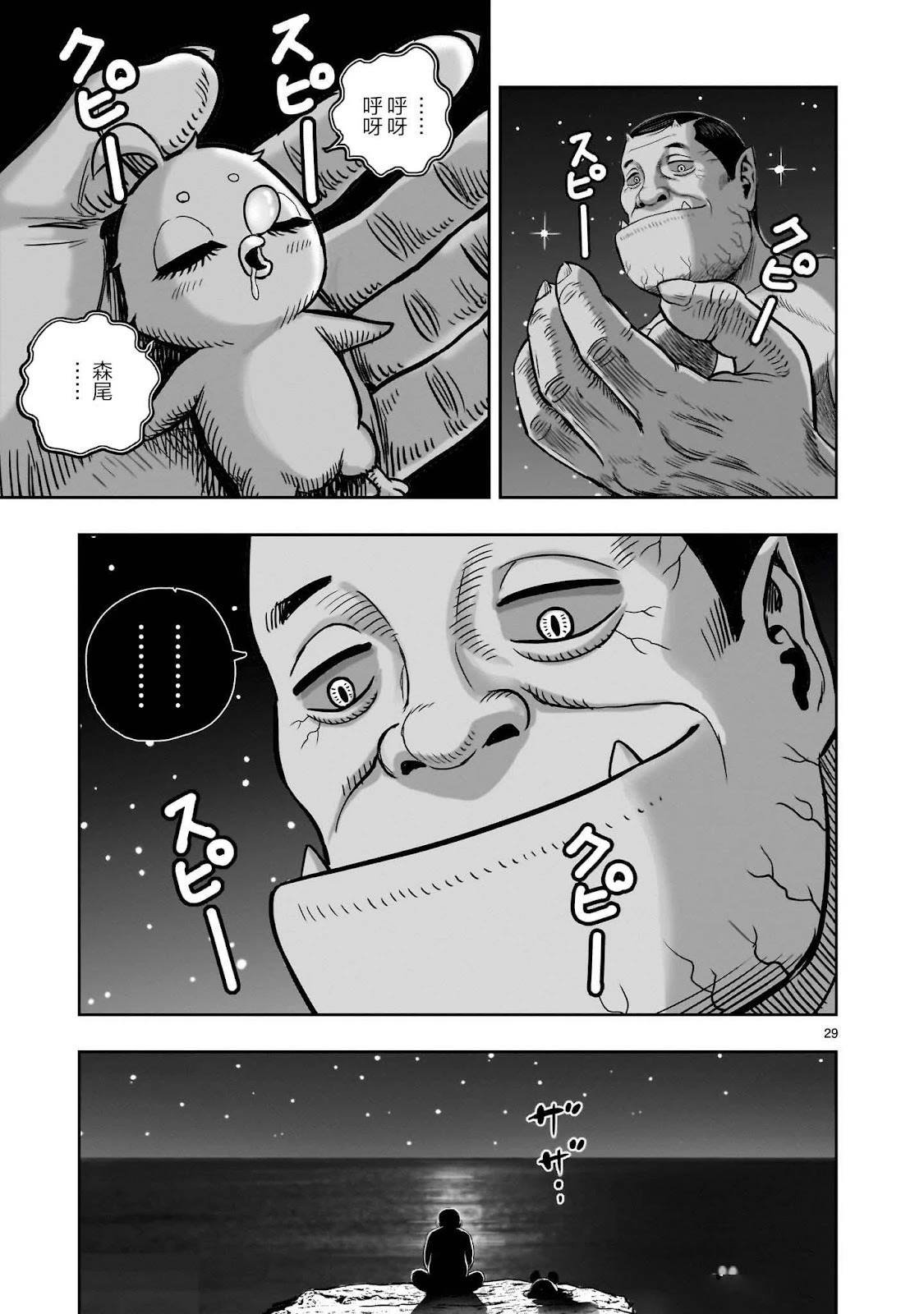 第42话