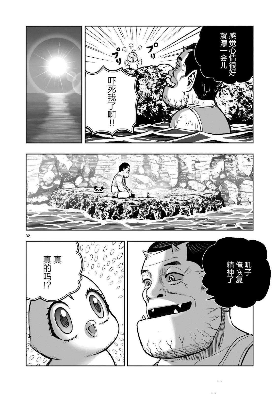 第42话