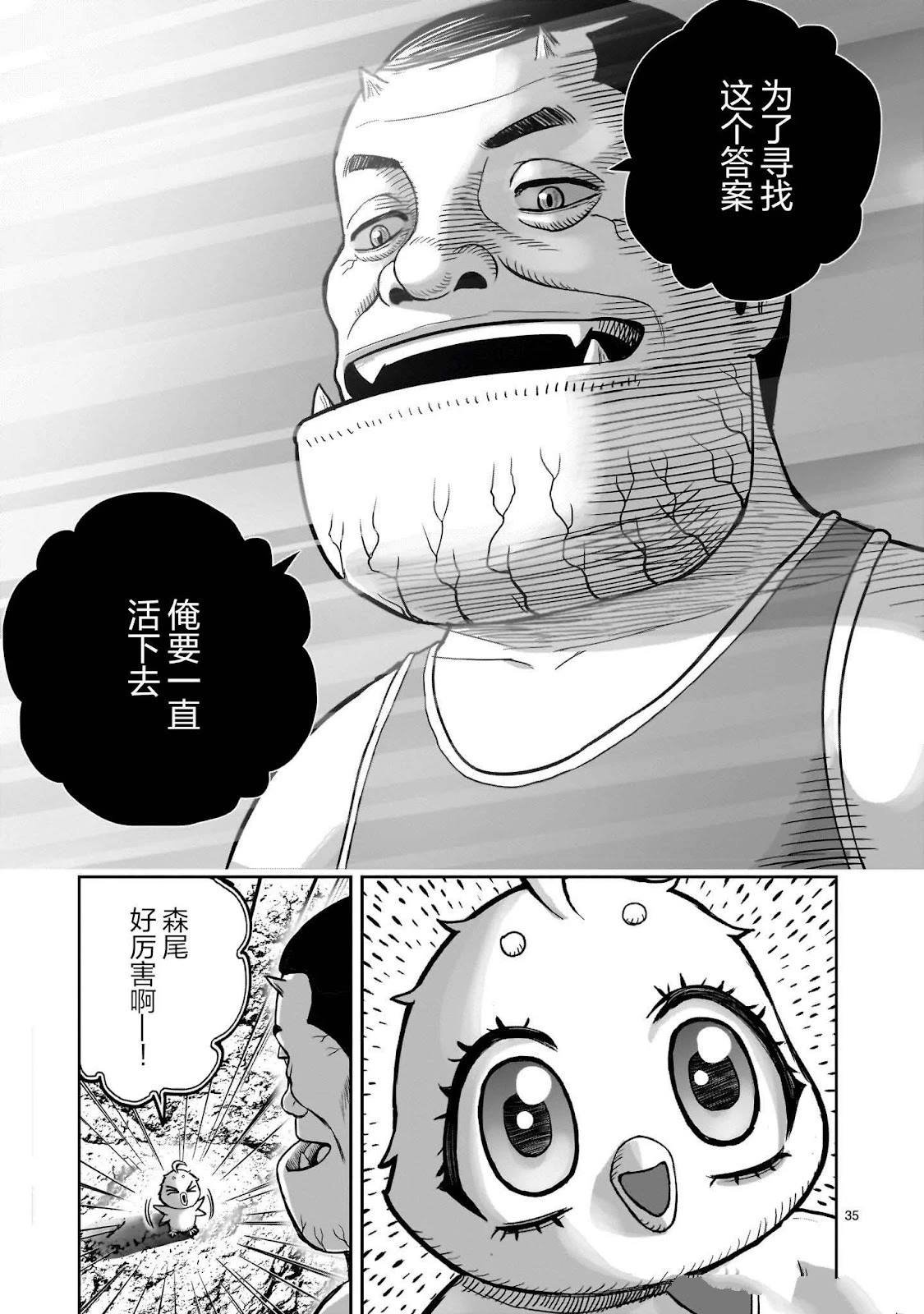 第42话