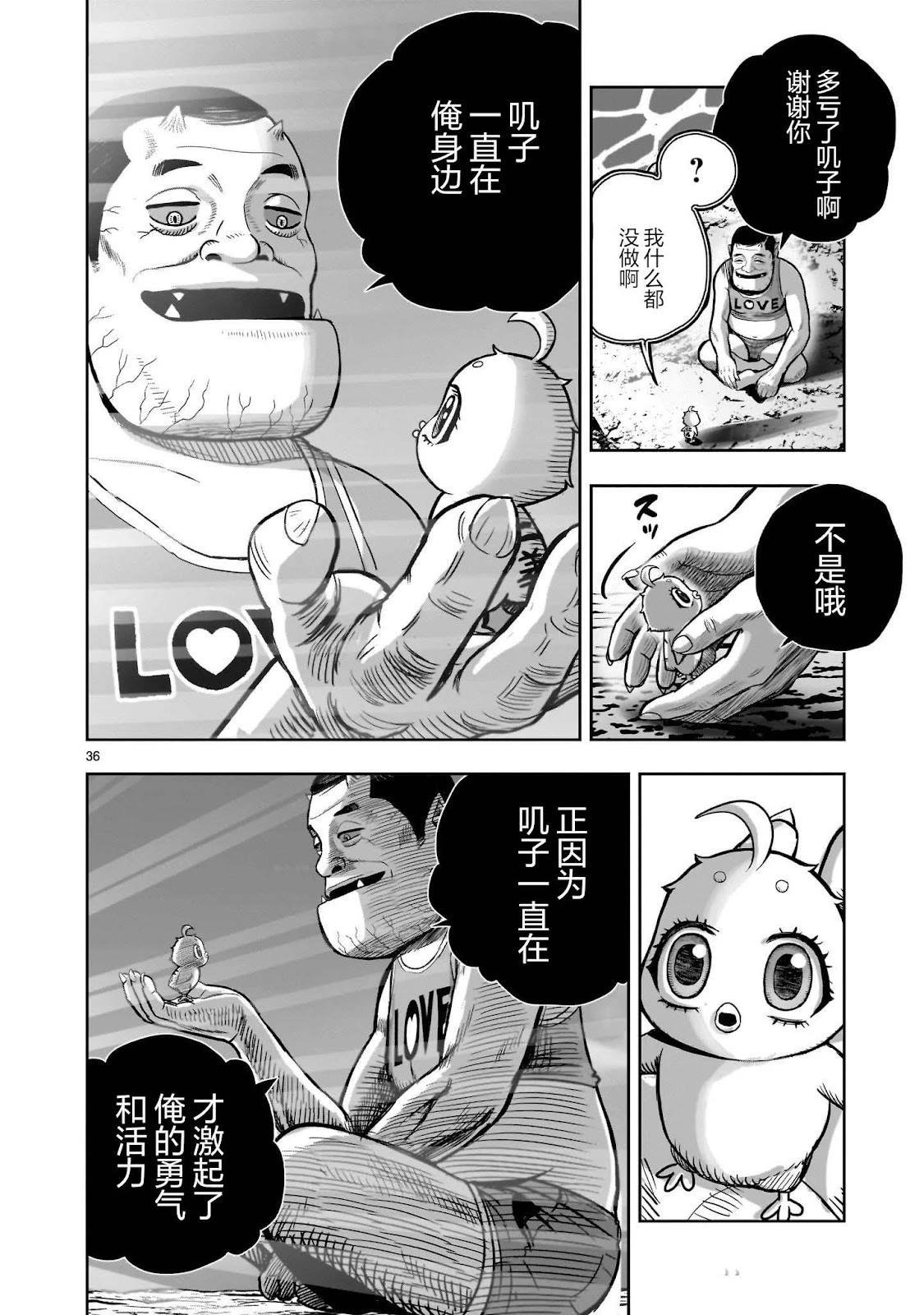 第42话