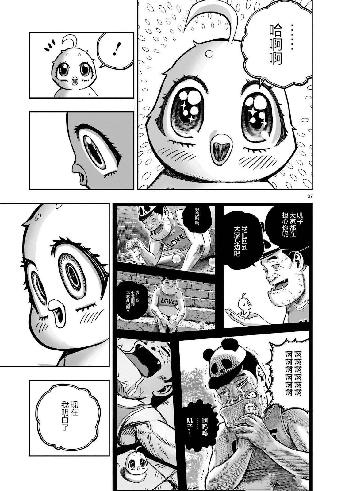 第42话