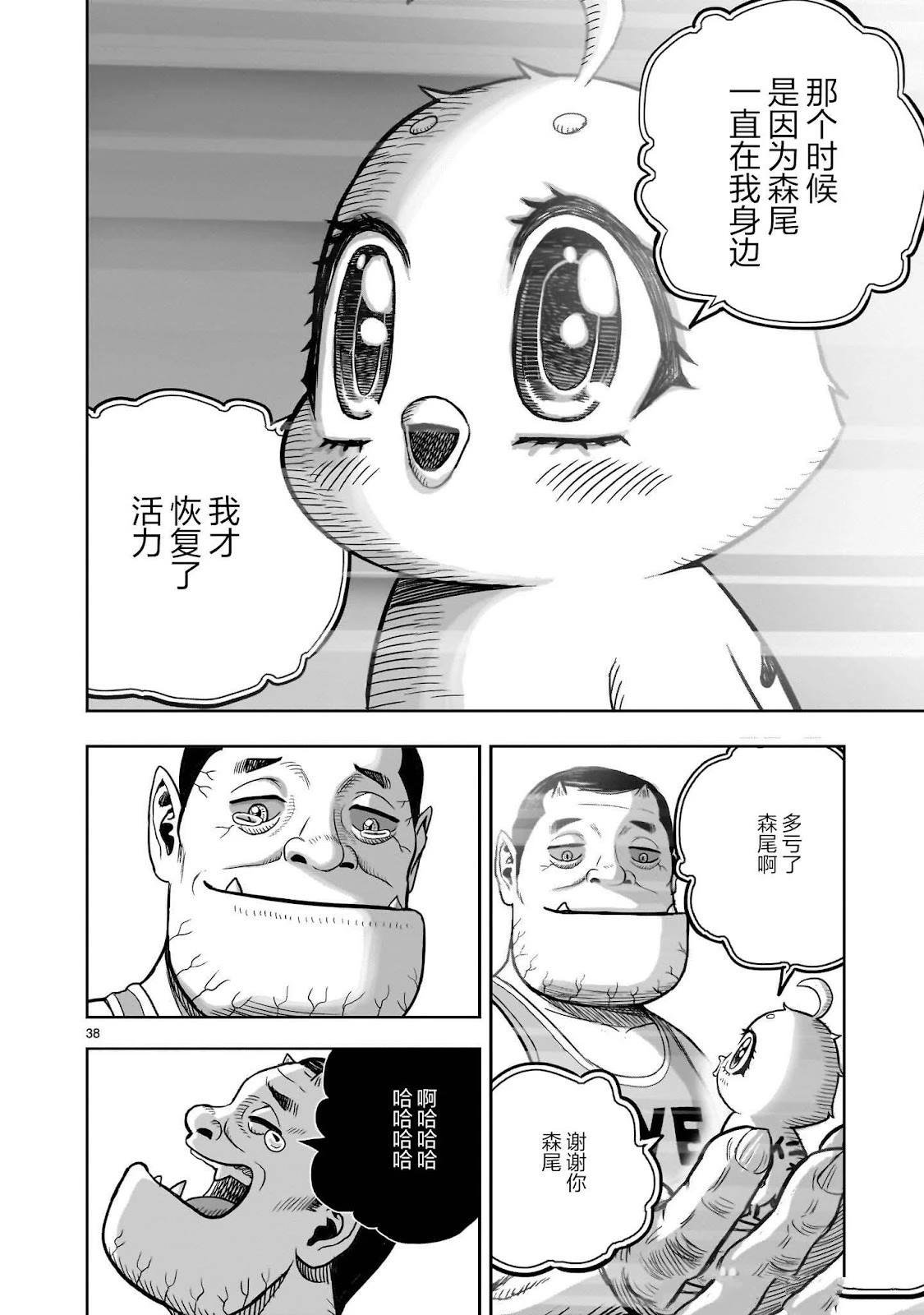 第42话