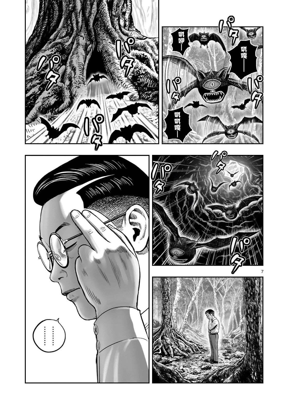 第43话
