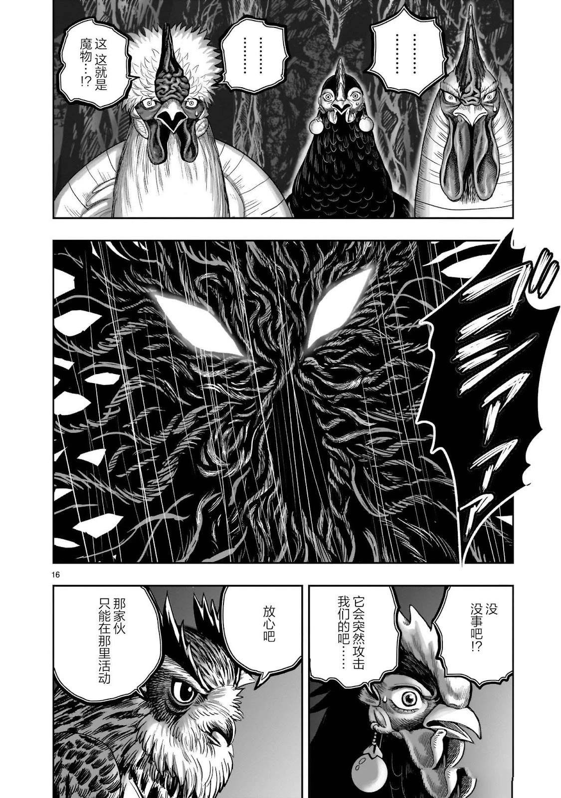 第43话
