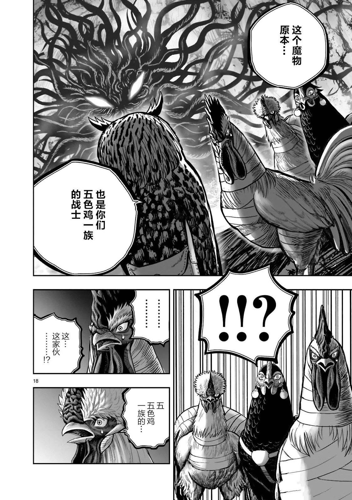 第43话