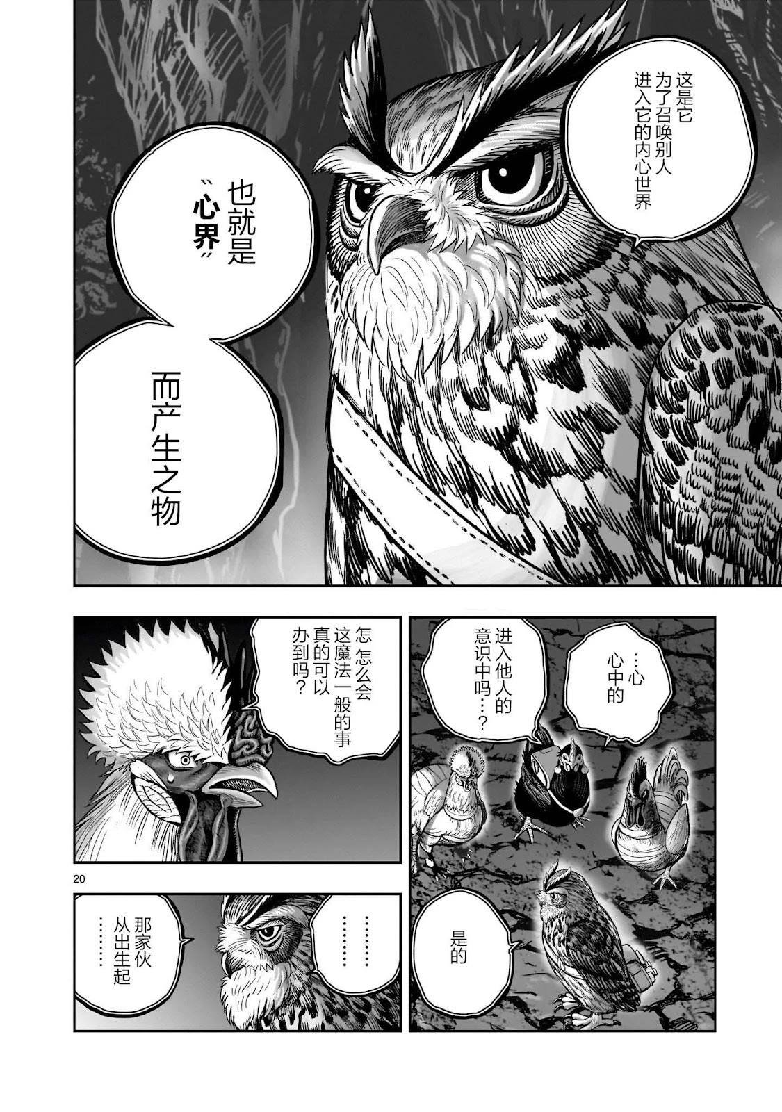 第43话