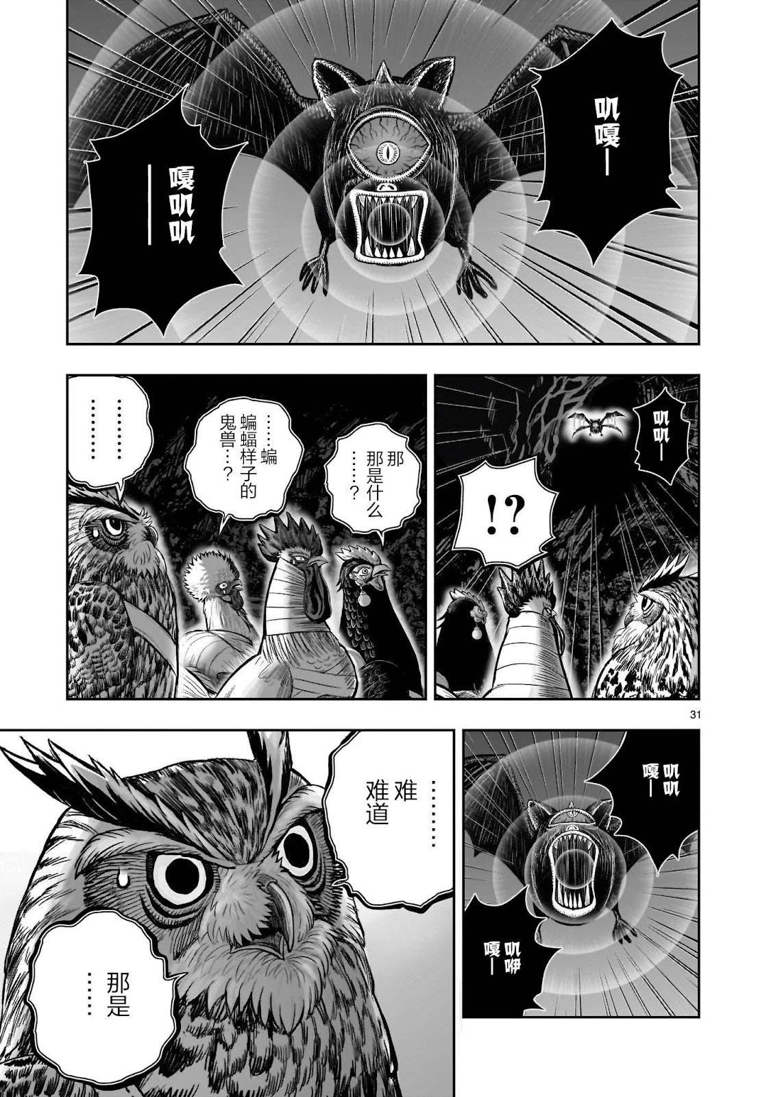 第43话
