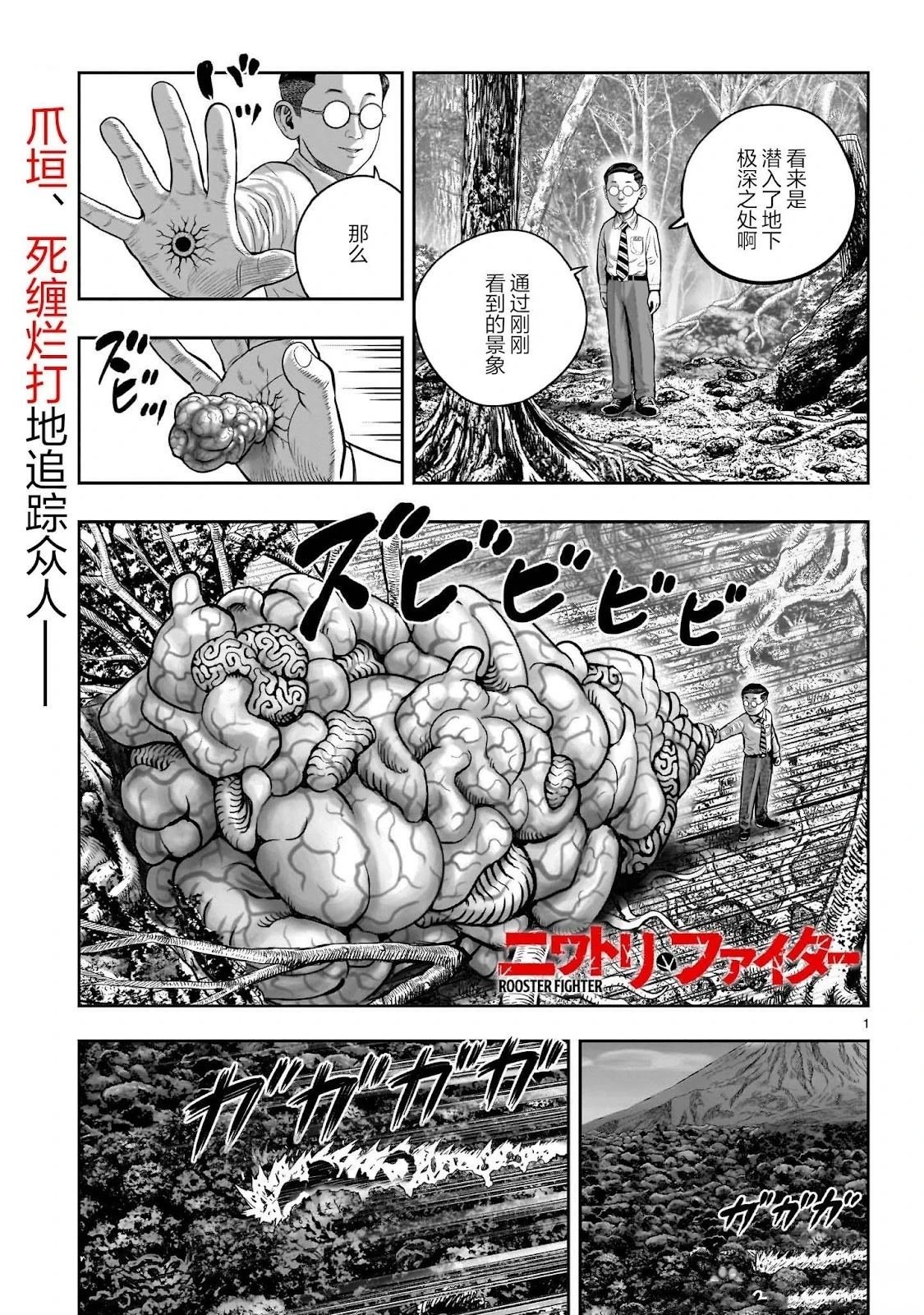 第44话
